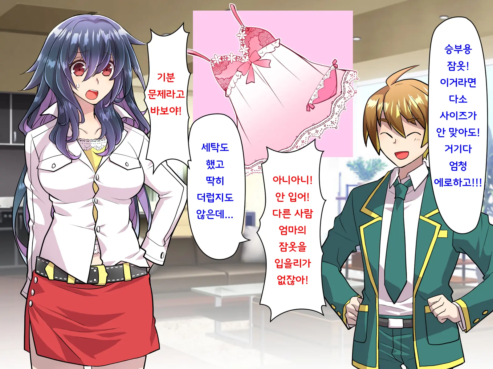 웹툰 이미지 370