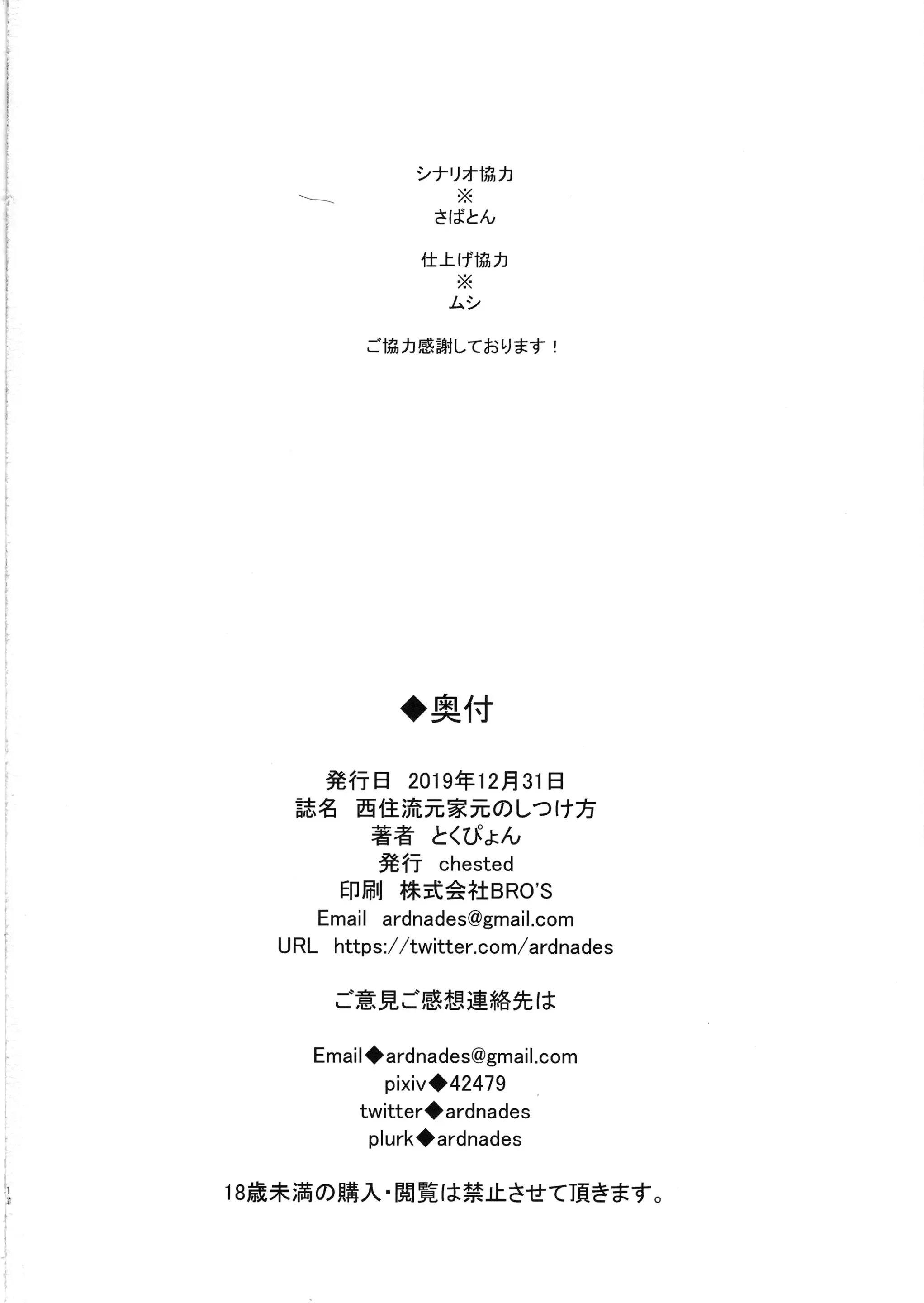 웹툰 이미지 16