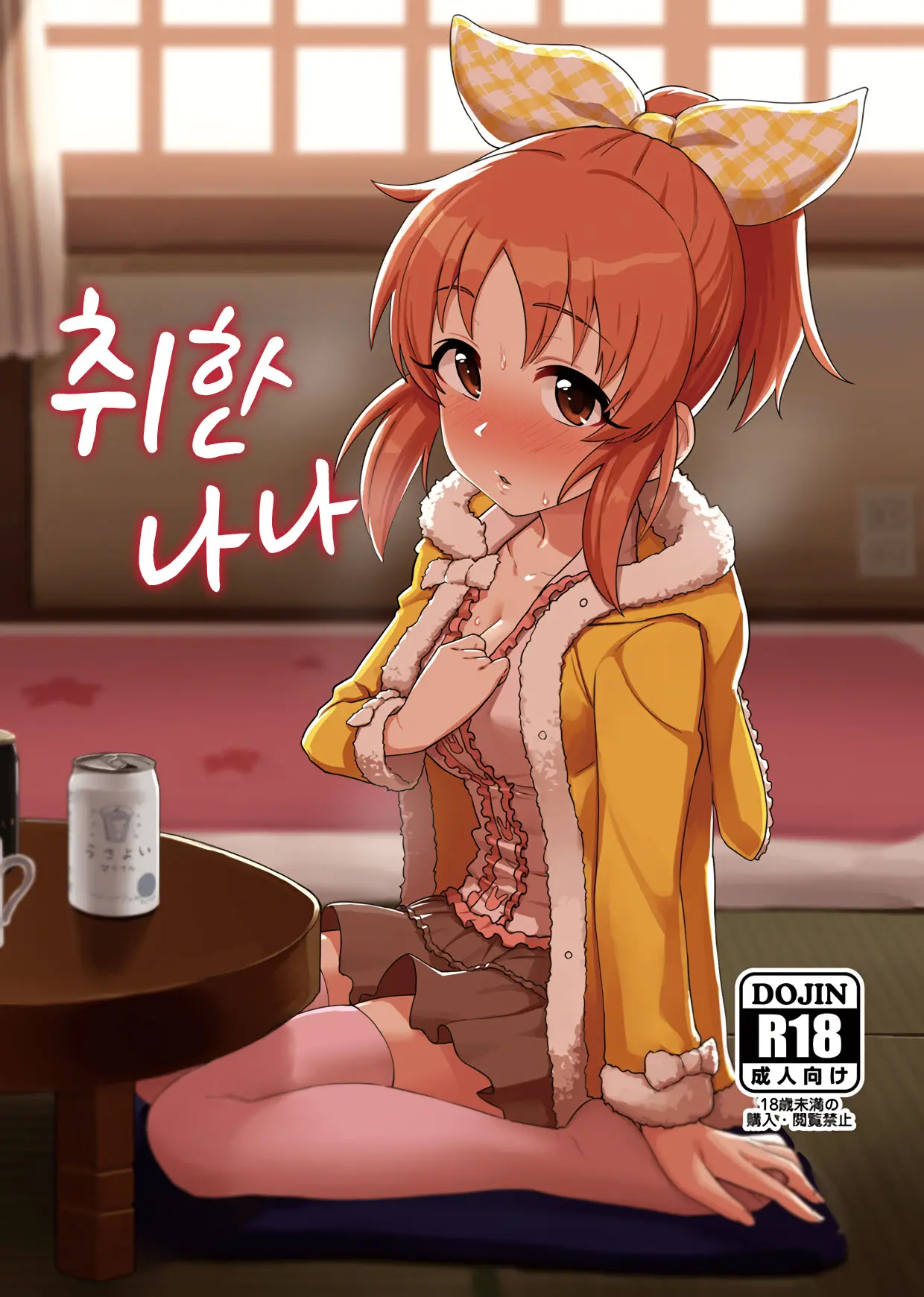 웹툰 이미지 0
