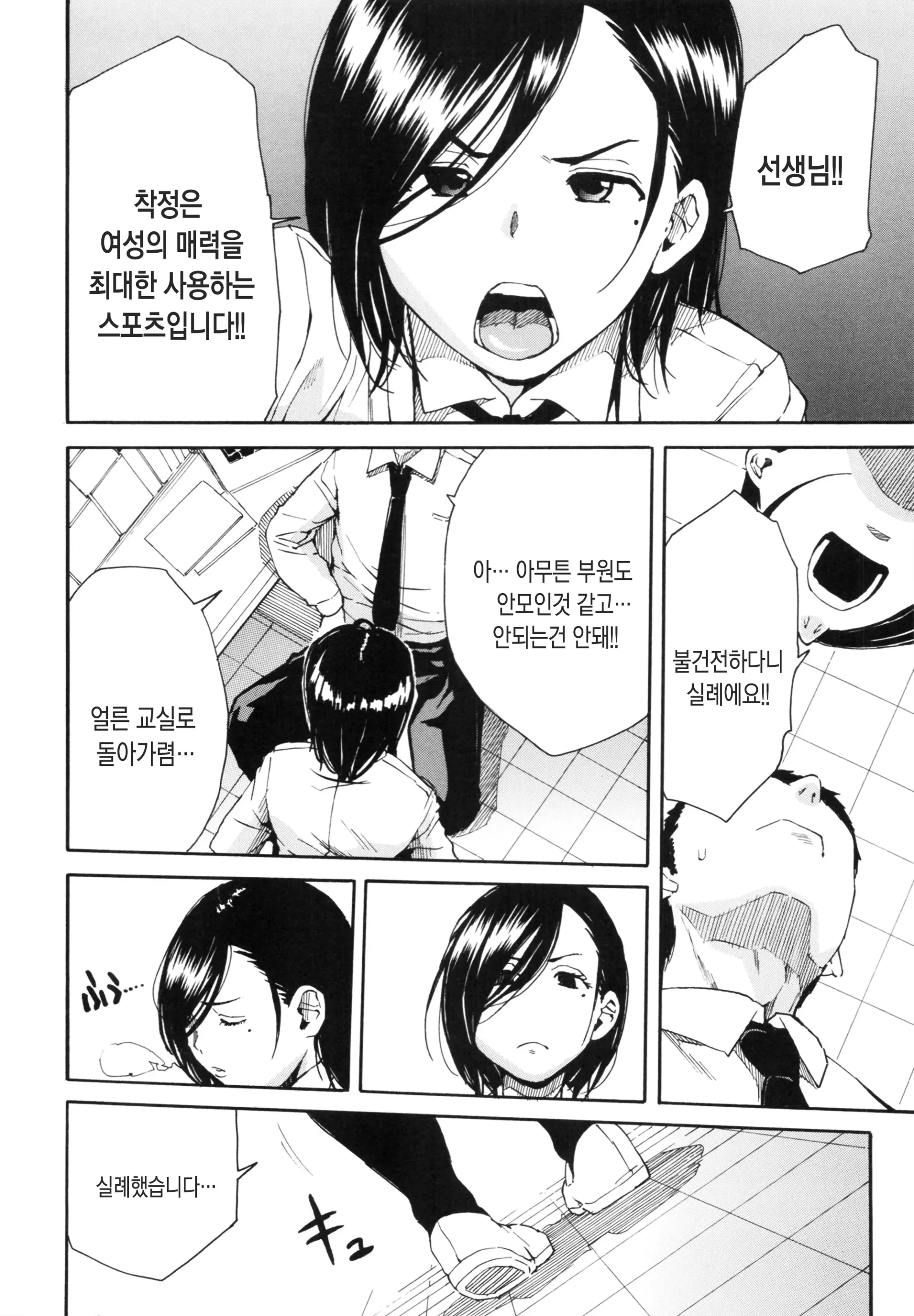 웹툰 이미지 135