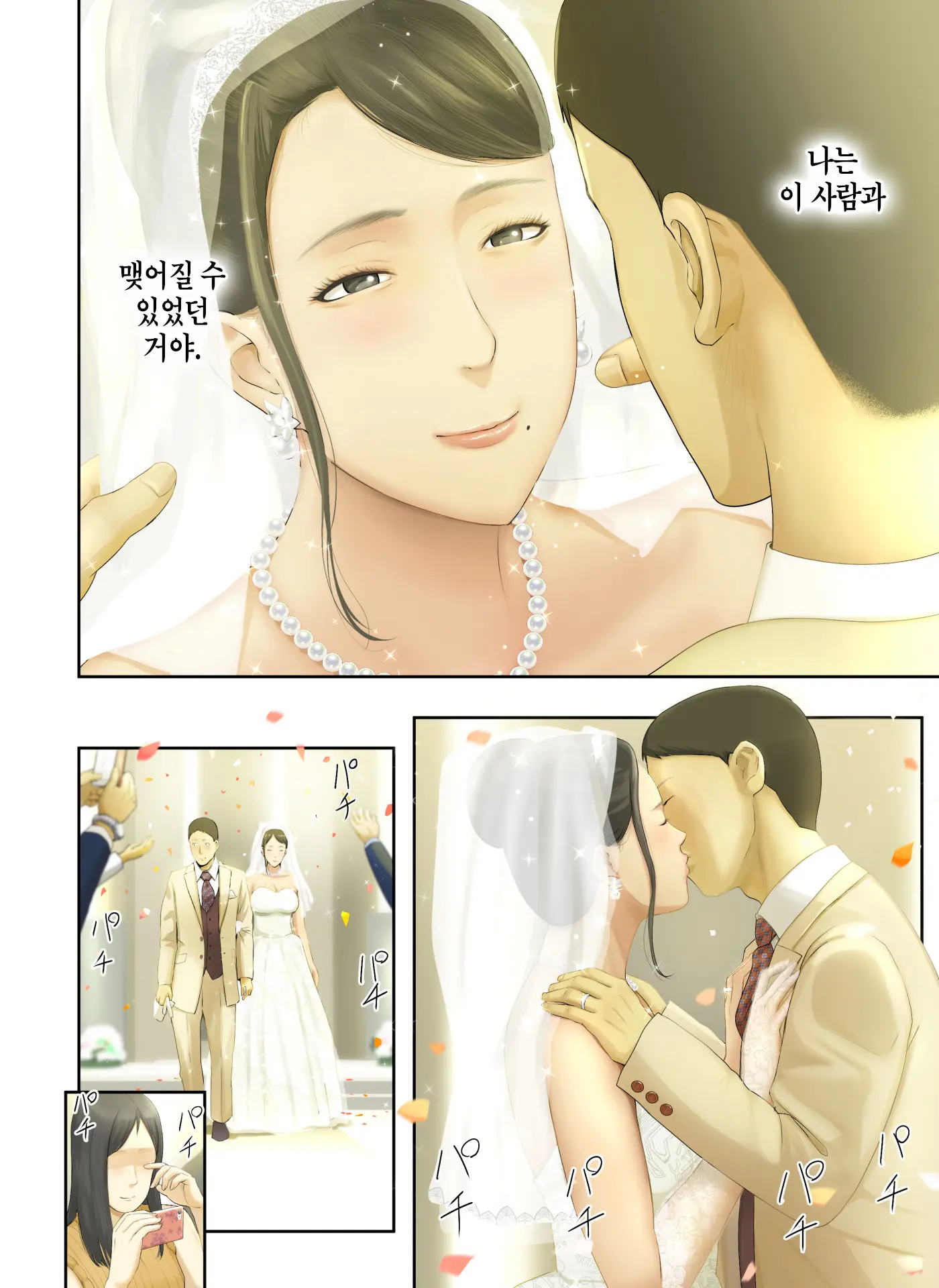 웹툰 이미지 105