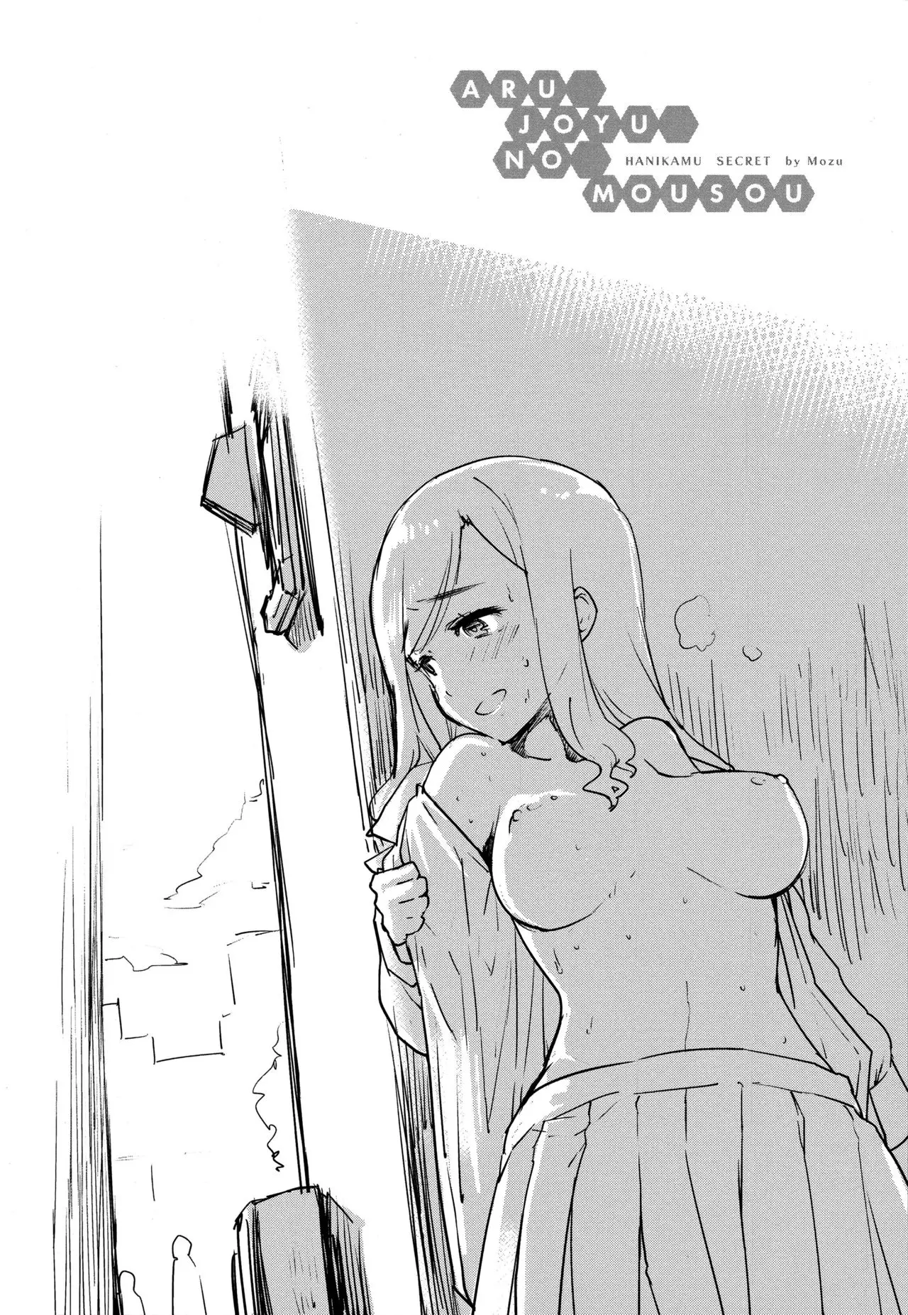 웹툰 이미지 81