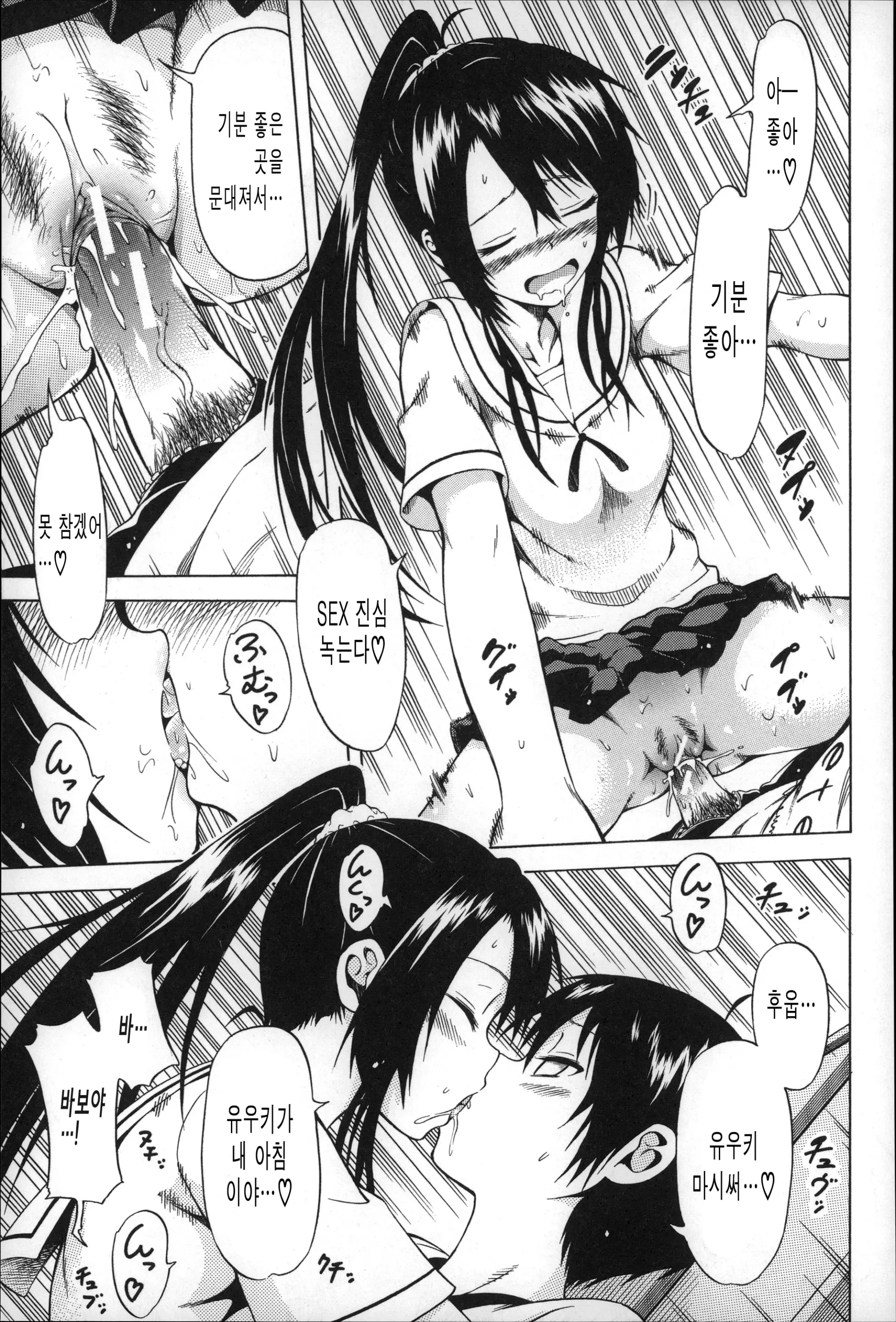 웹툰 이미지 96