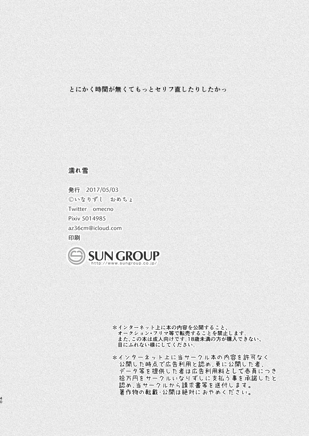 웹툰 이미지 38