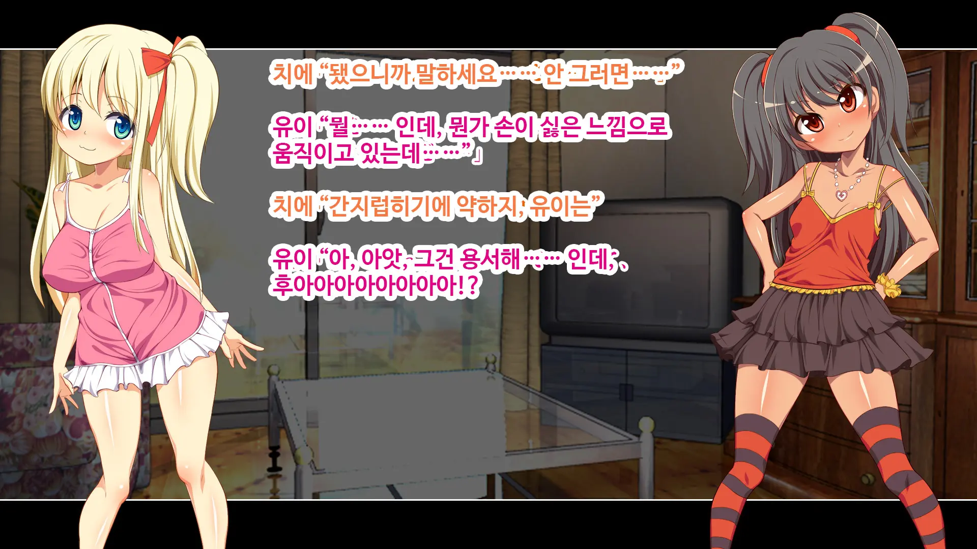 웹툰 이미지 134