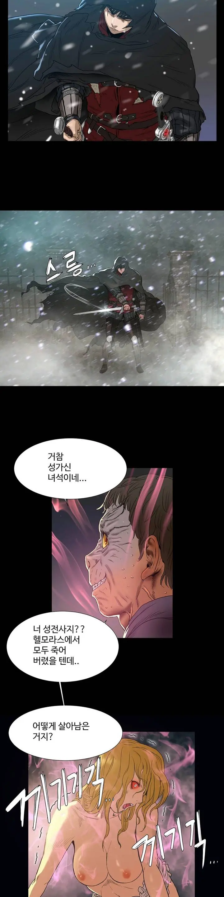 웹툰 이미지 54
