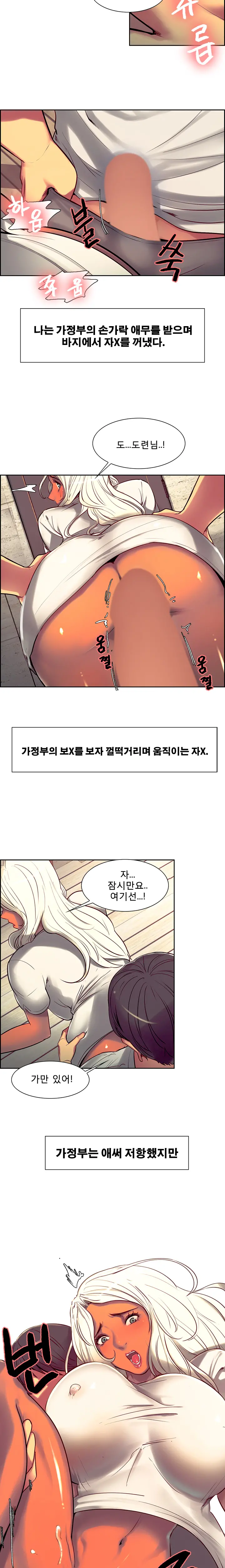 웹툰 이미지 116