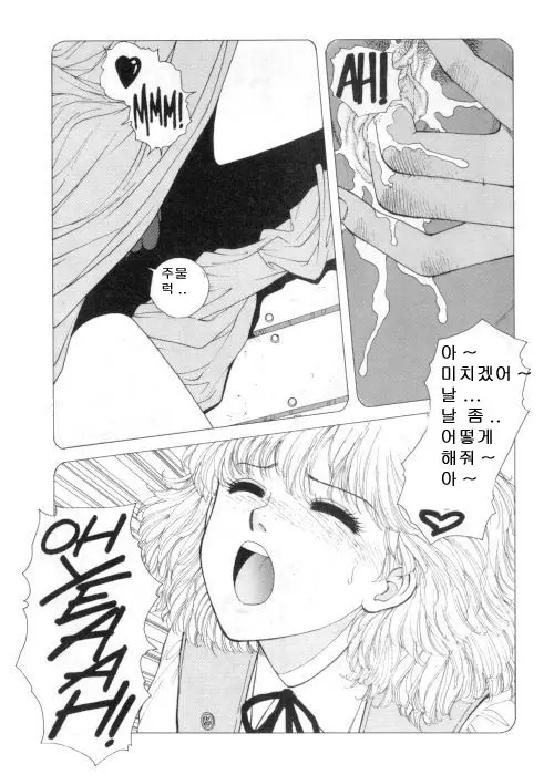 웹툰 이미지 23