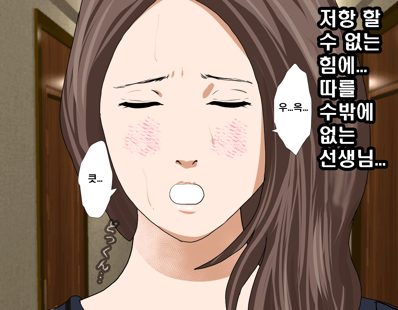 웹툰 이미지 286