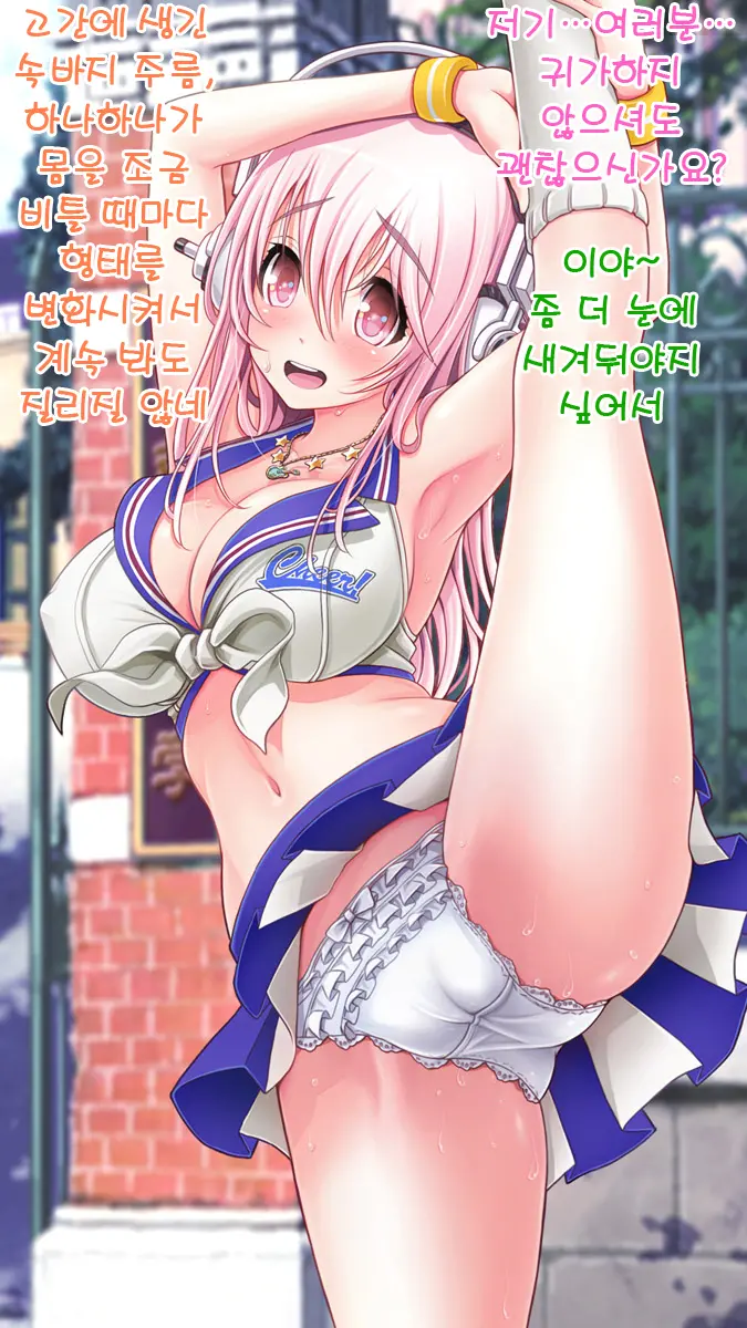 웹툰 이미지 437