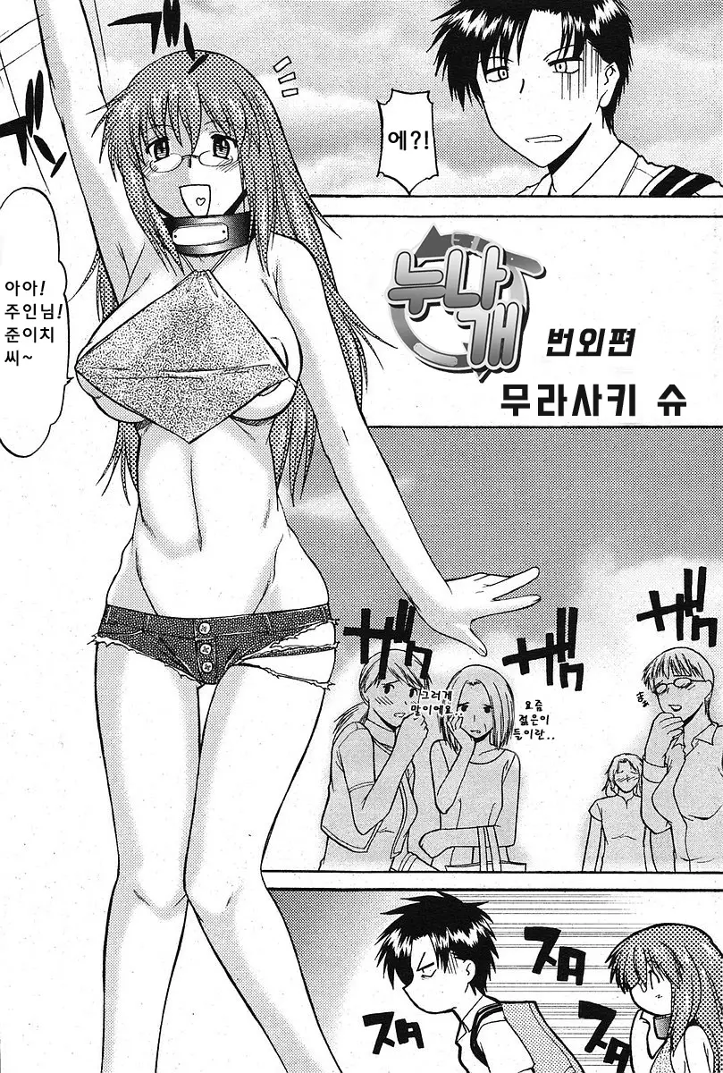 웹툰 이미지 165