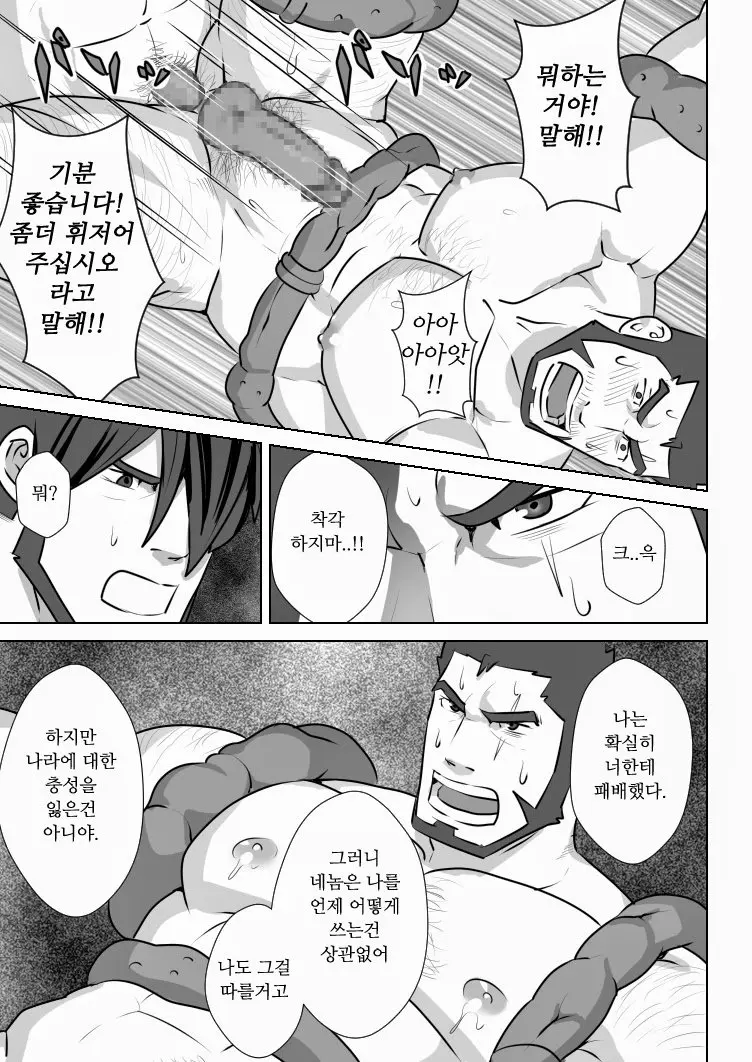 웹툰 이미지 27