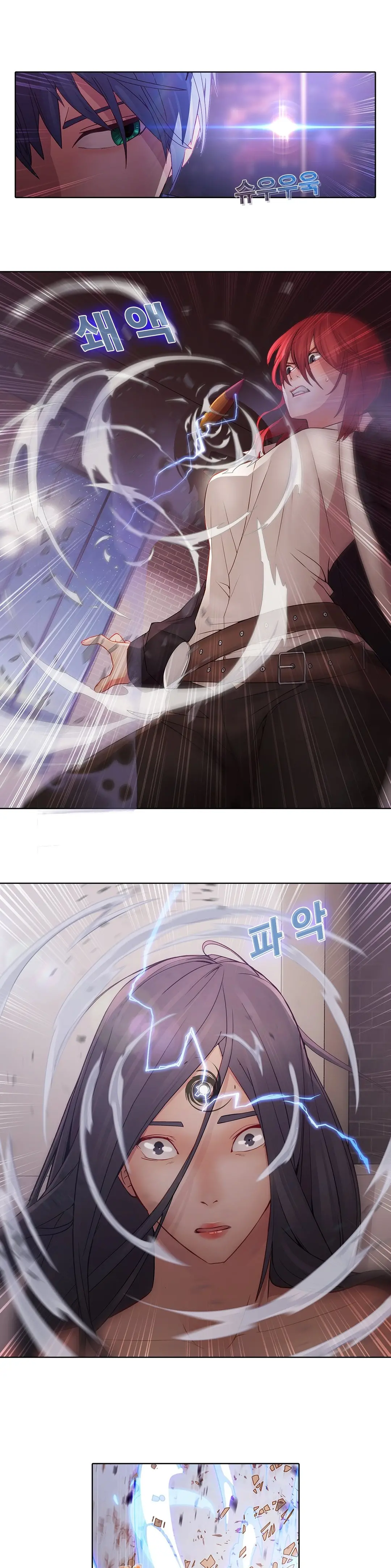 웹툰 이미지 335