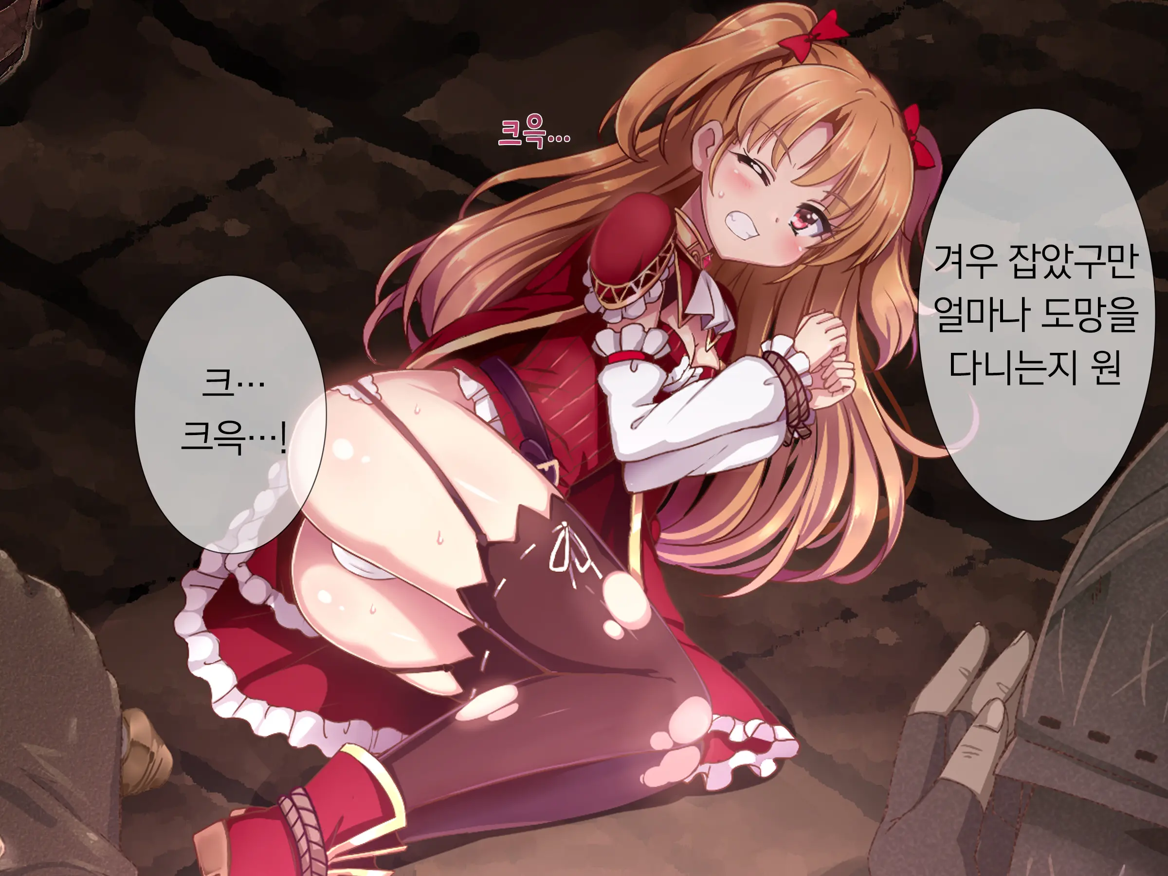 웹툰 이미지 1