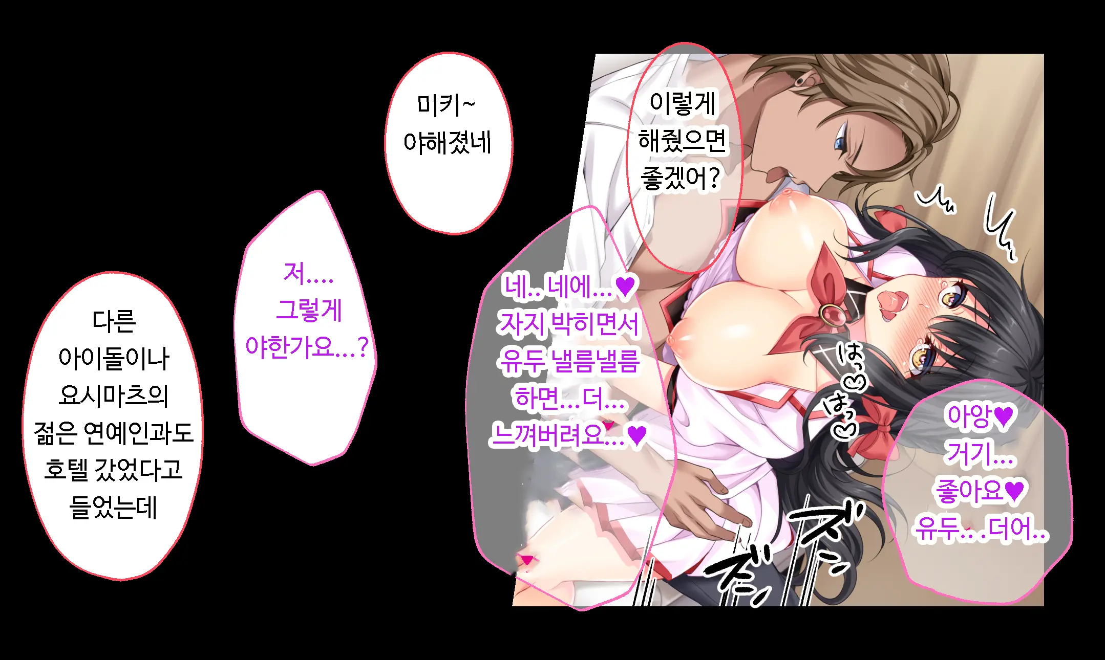 웹툰 이미지 221