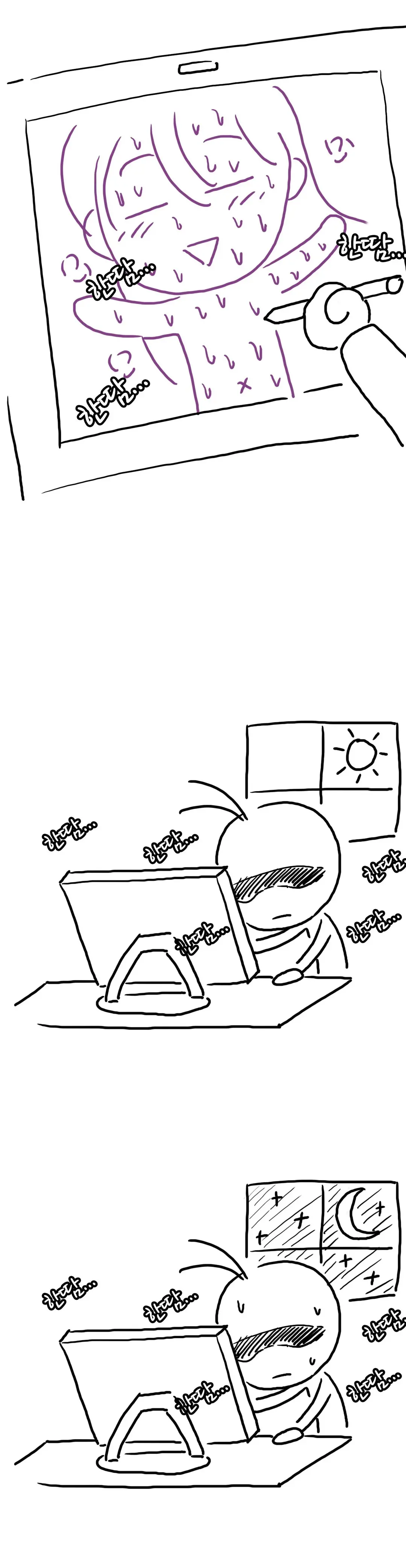 웹툰 이미지 284