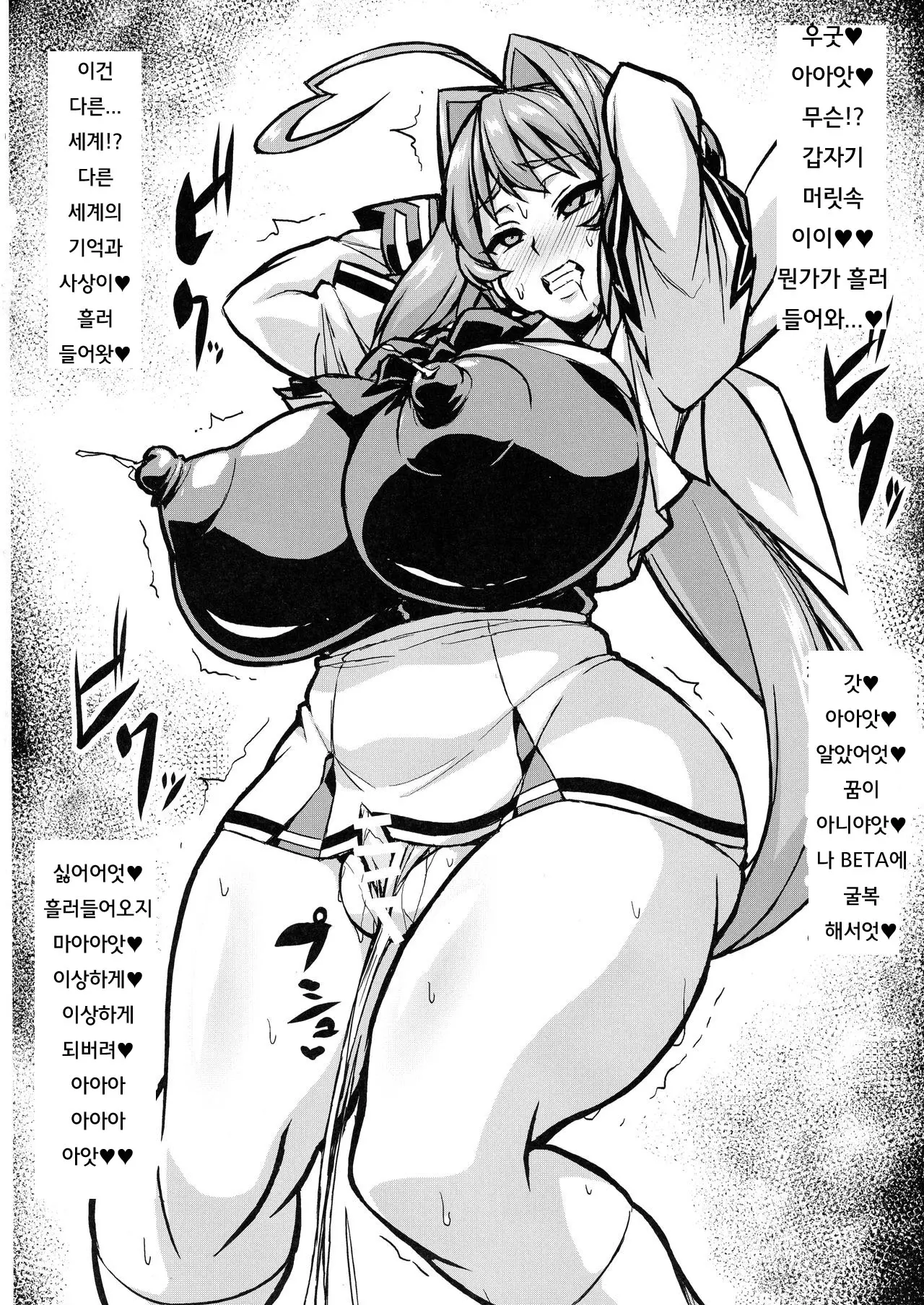 웹툰 이미지 11