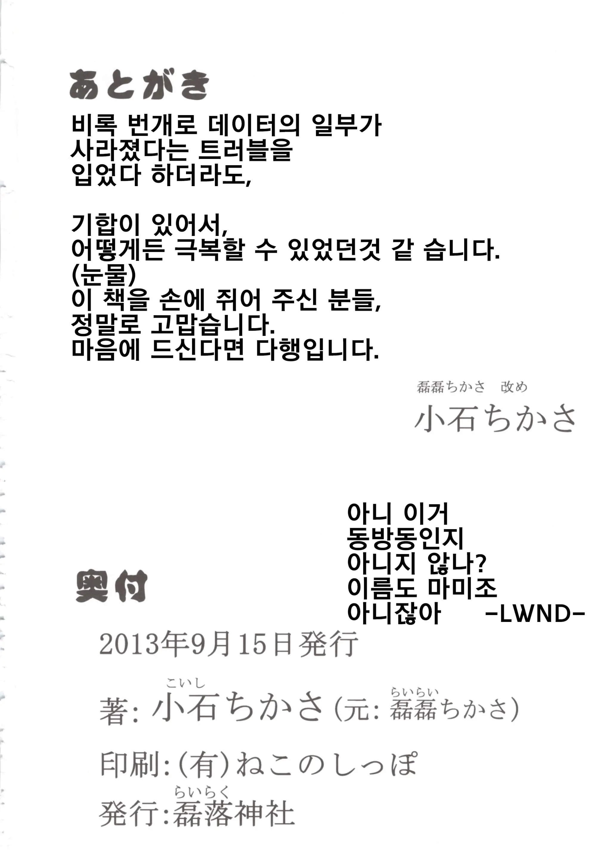 웹툰 이미지 17