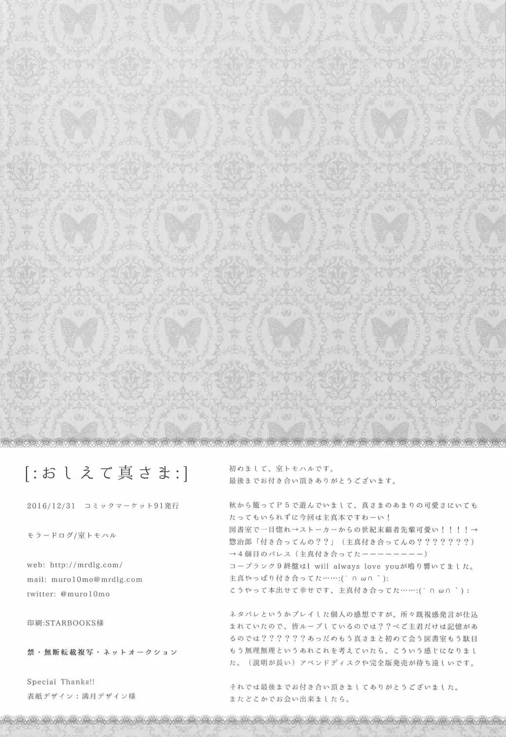 웹툰 이미지 23