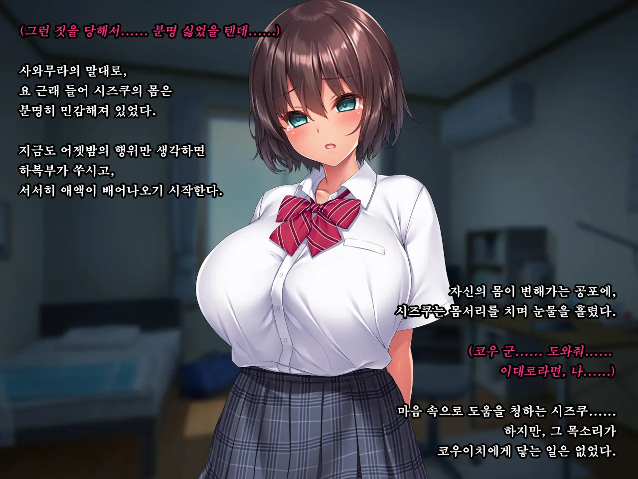웹툰 이미지 149