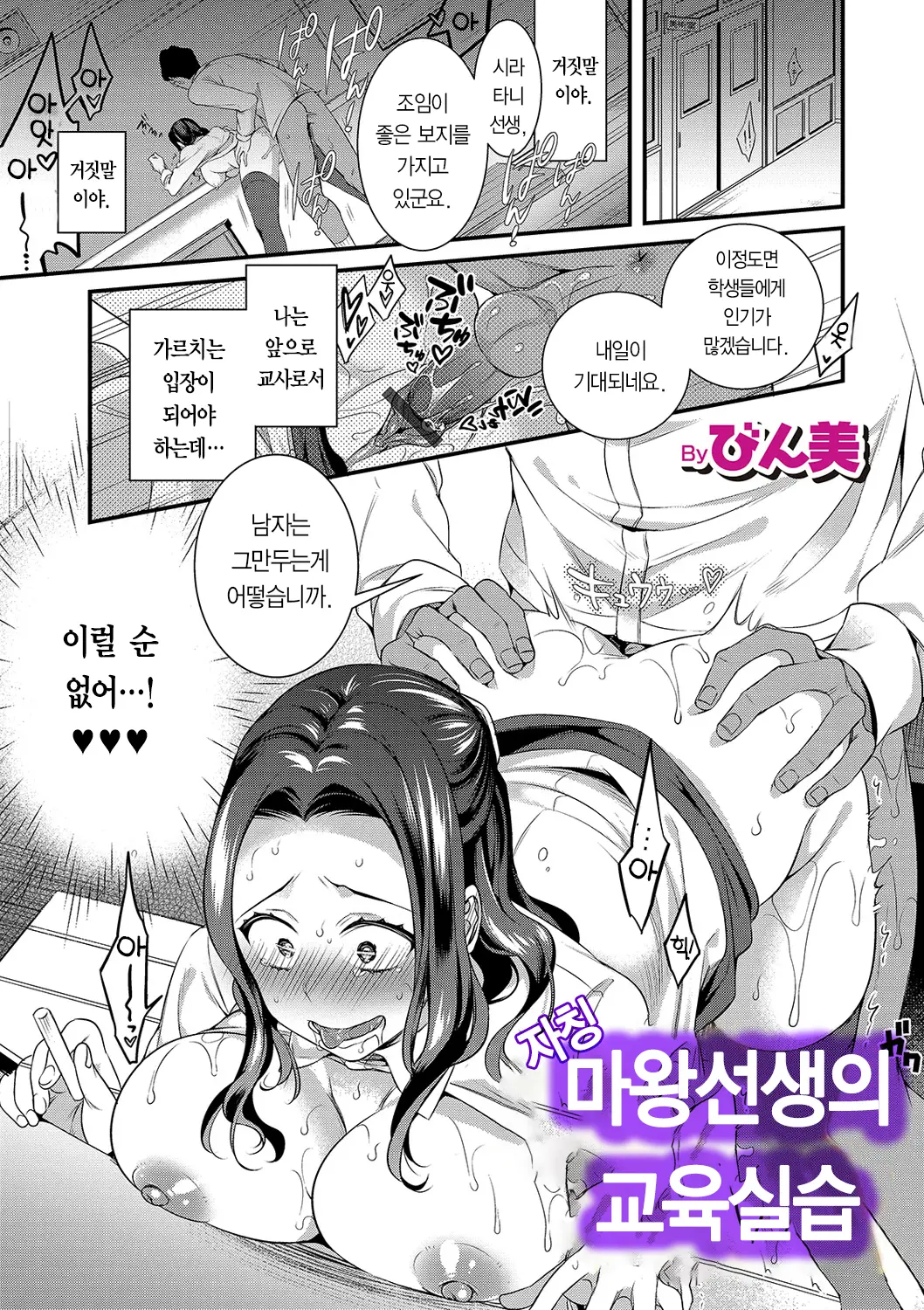 웹툰 이미지 1