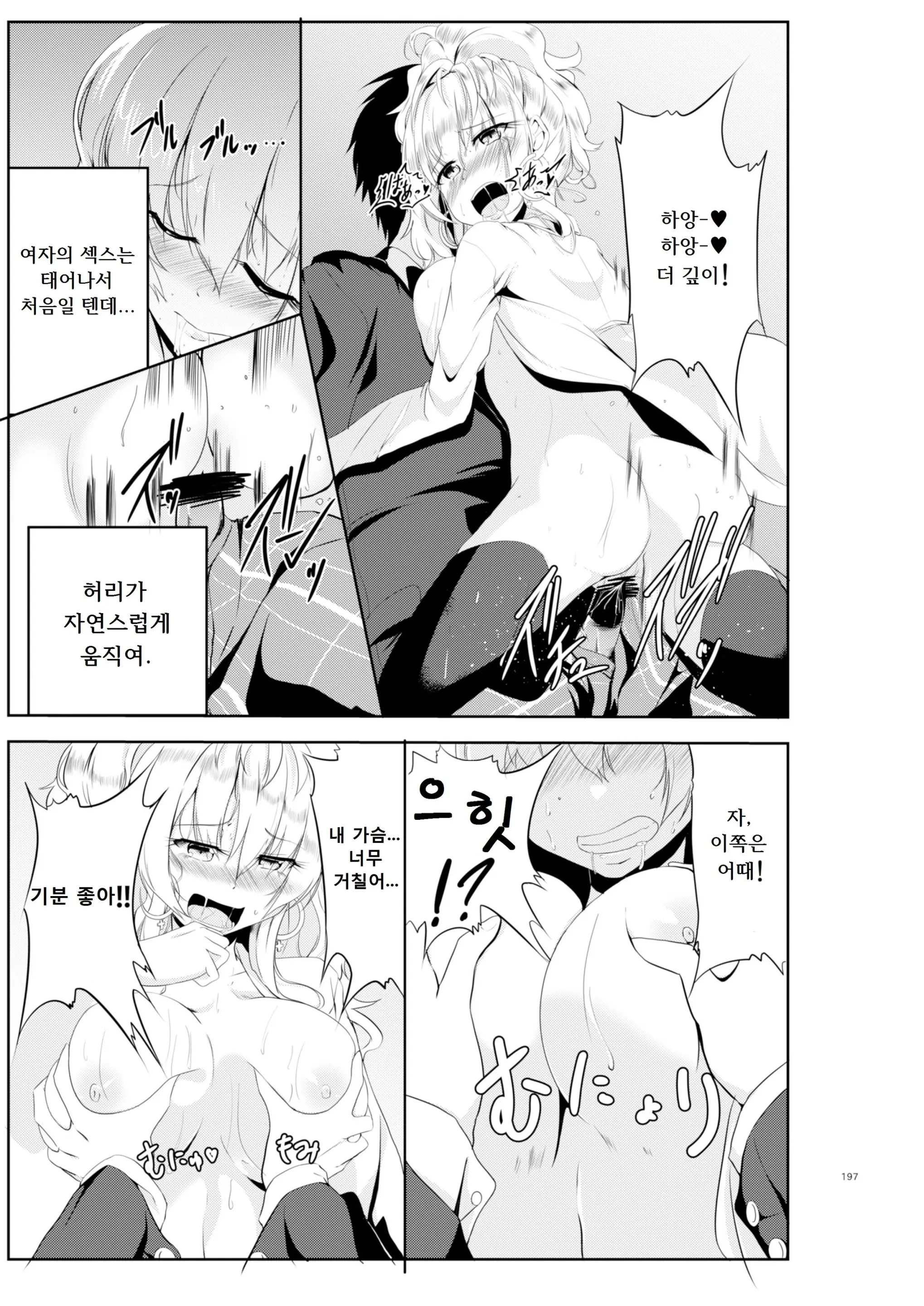 웹툰 이미지 16