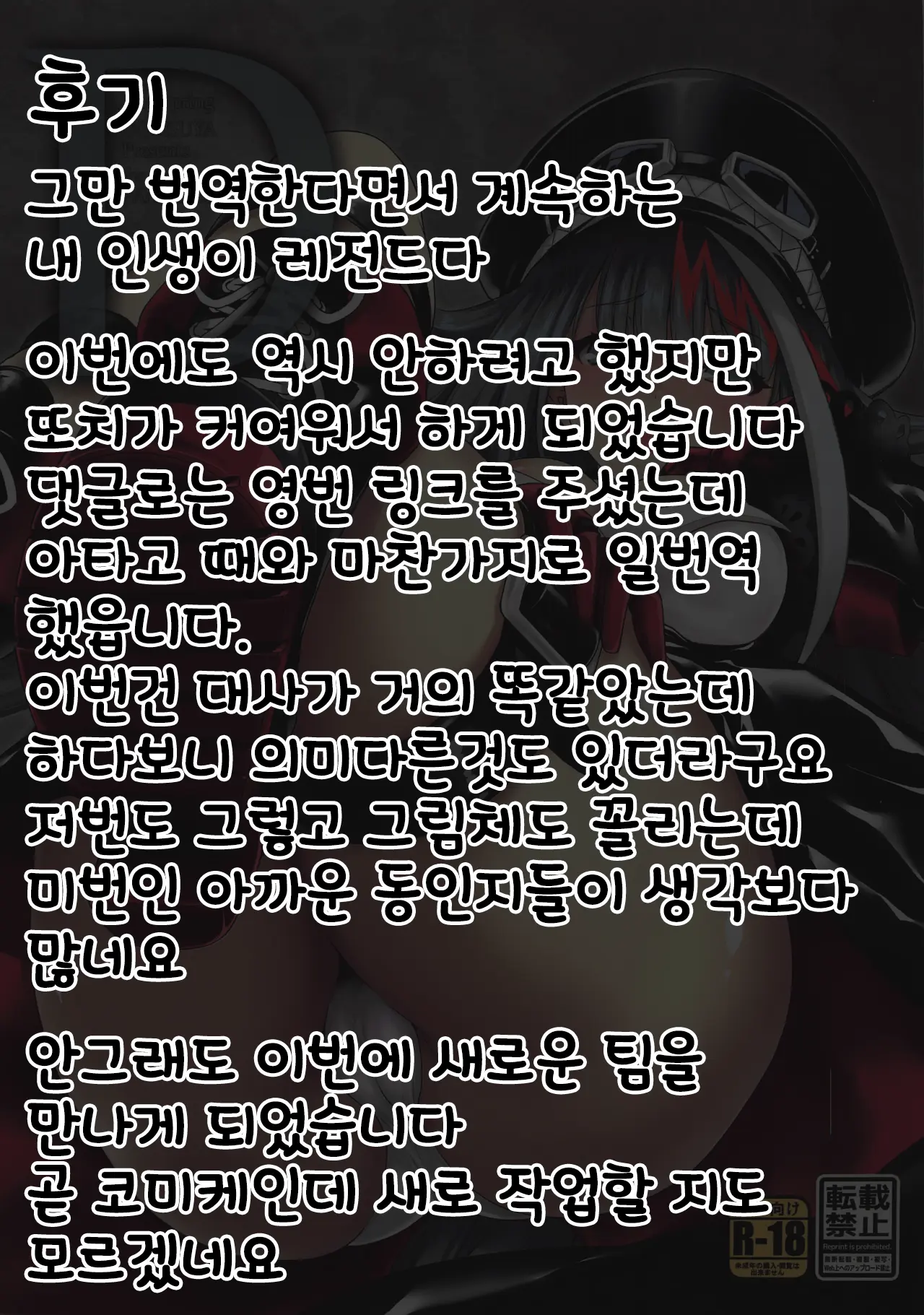 웹툰 이미지 20