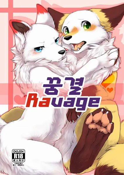 웹툰 이미지 0