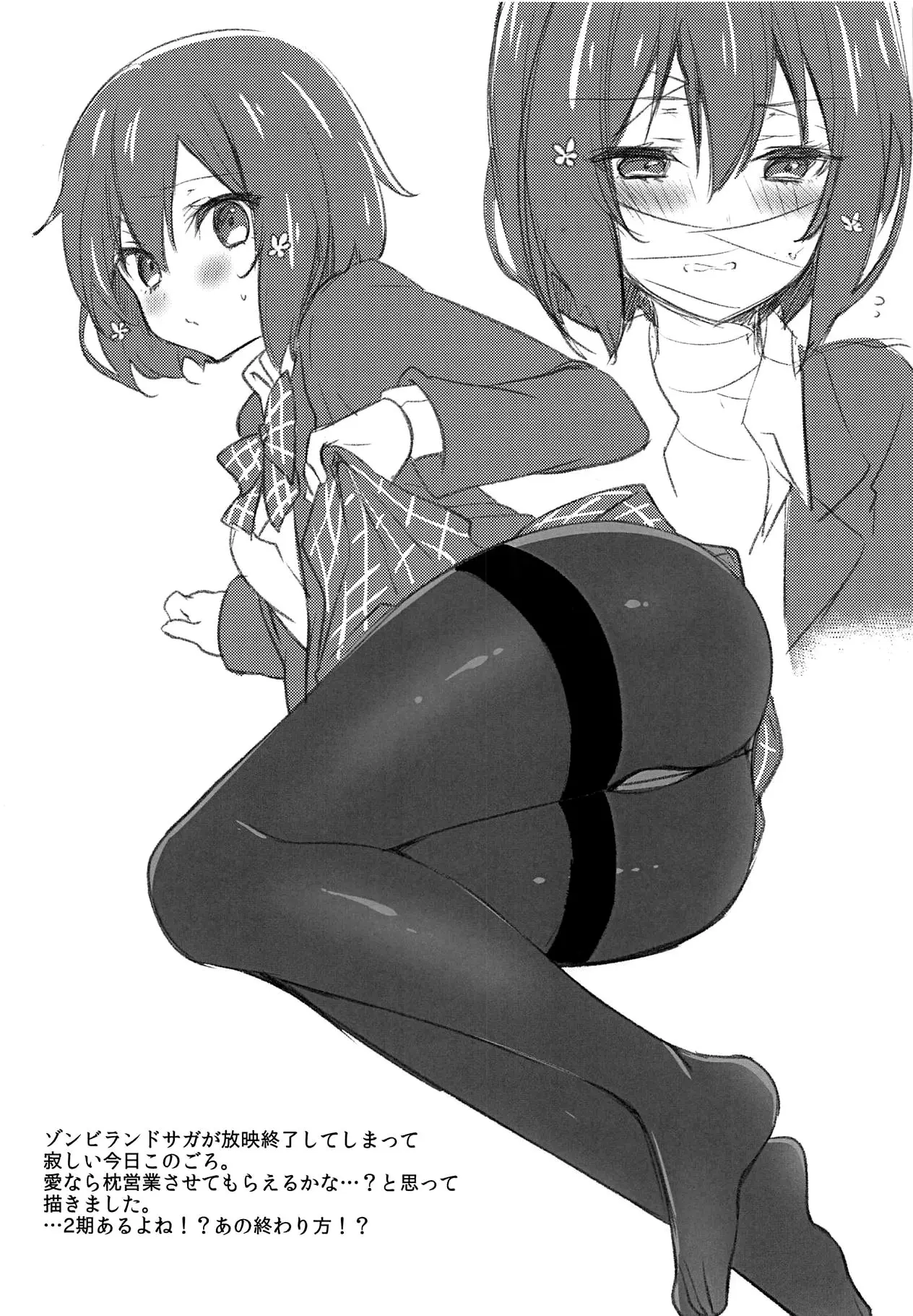 웹툰 이미지 27