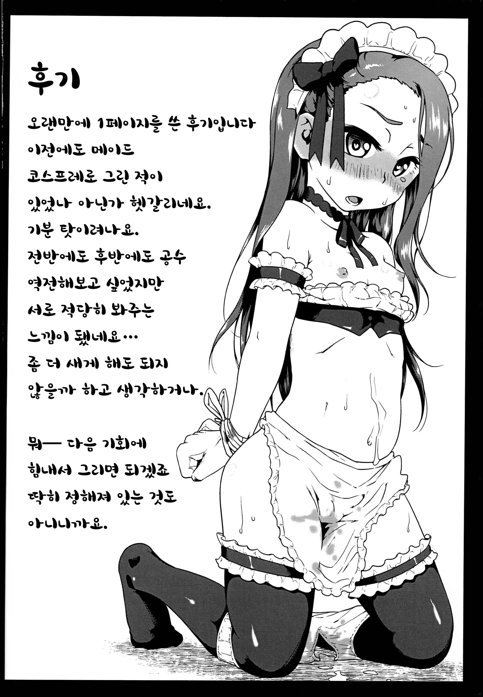 웹툰 이미지 22