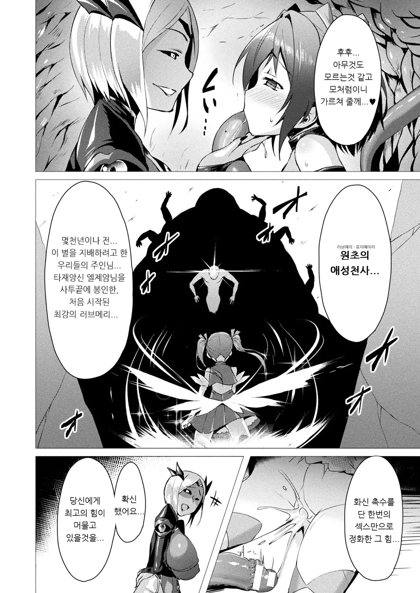웹툰 이미지 23