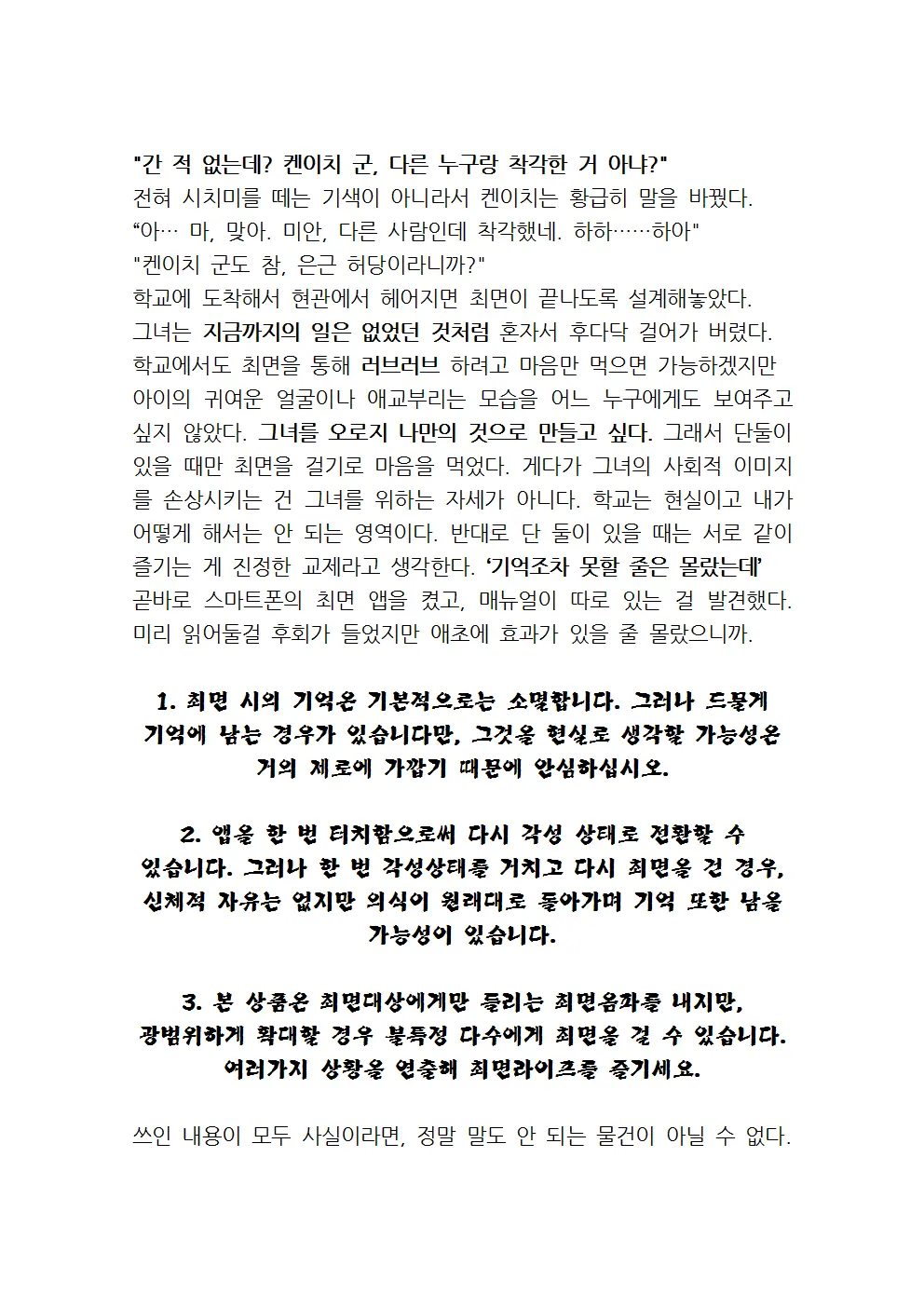 웹툰 이미지 33