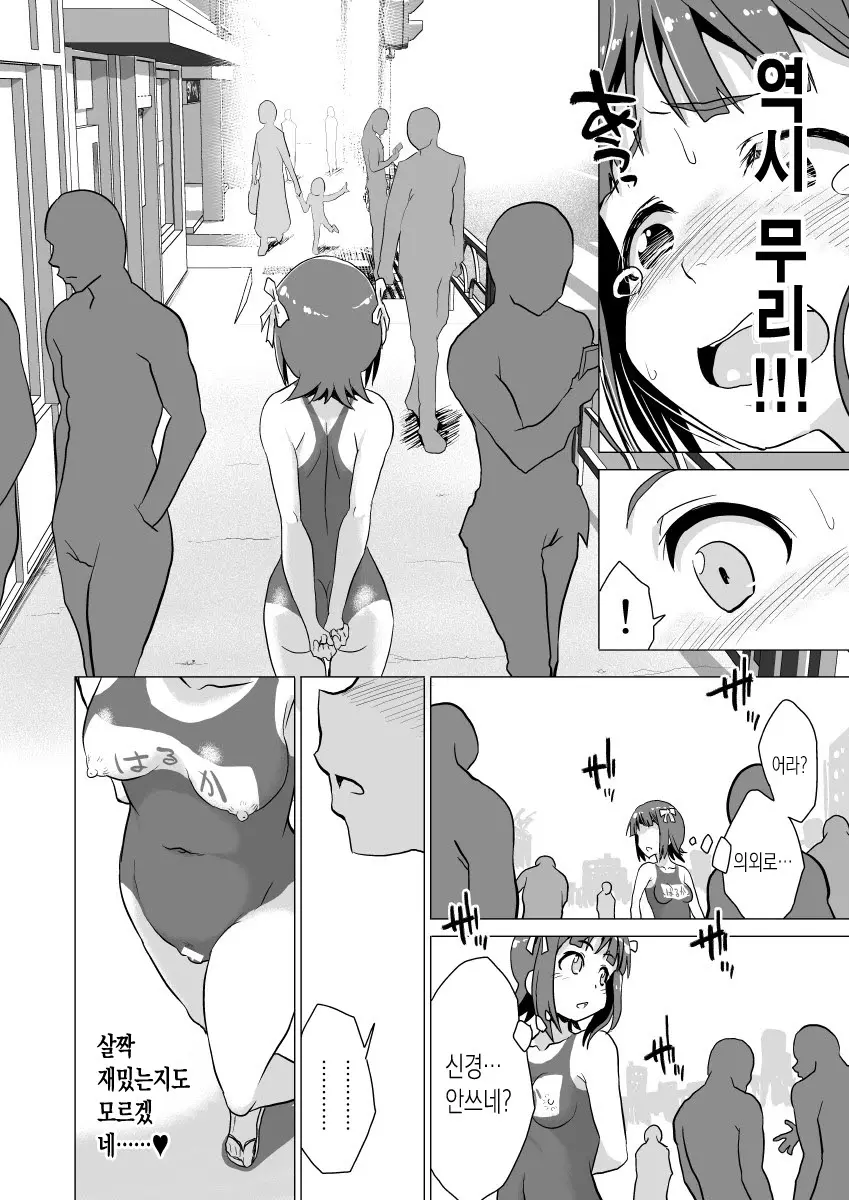 웹툰 이미지 10