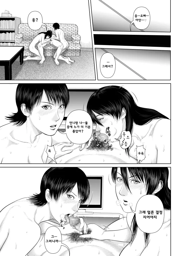 웹툰 이미지 31