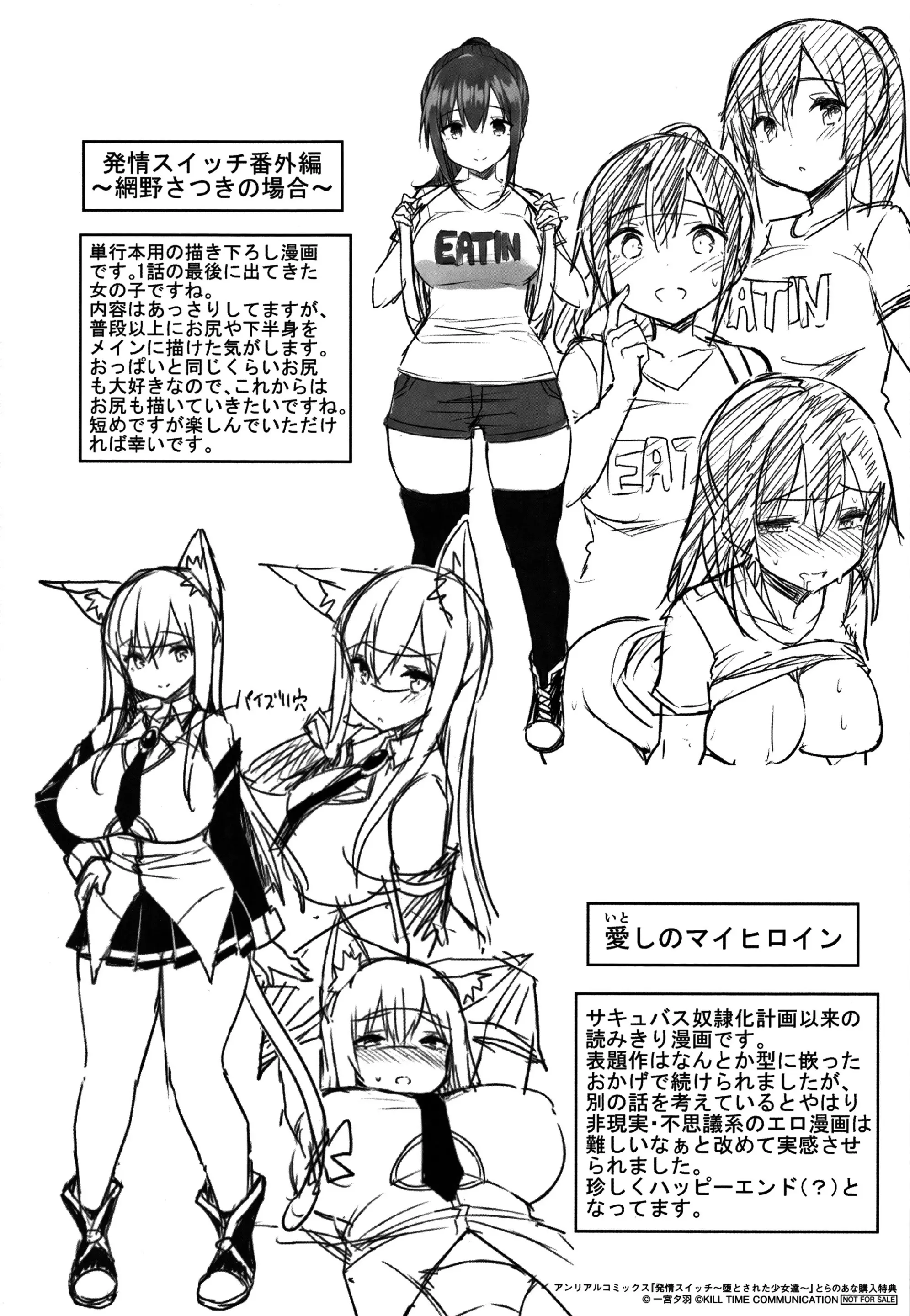 웹툰 이미지 191