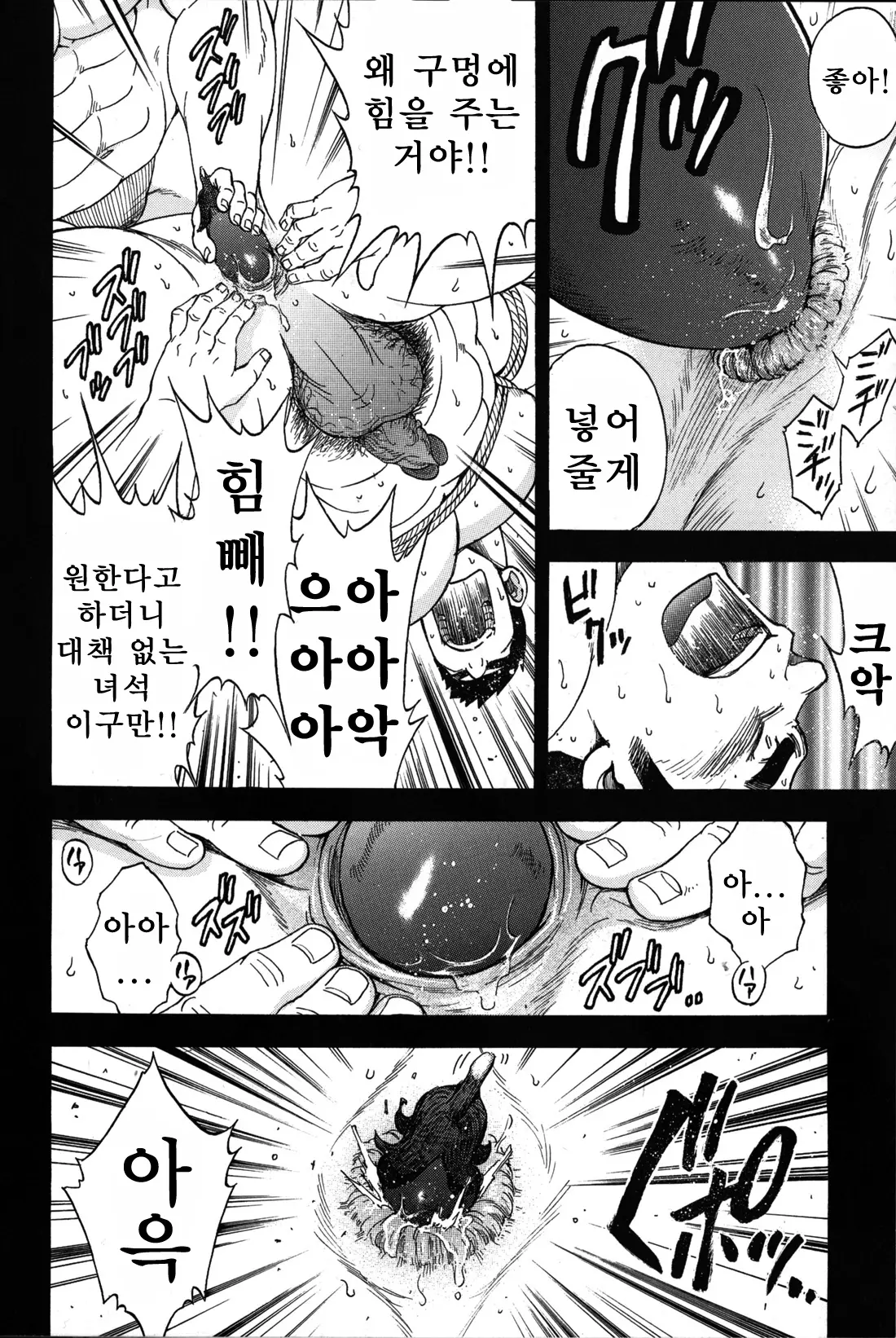 웹툰 이미지 21