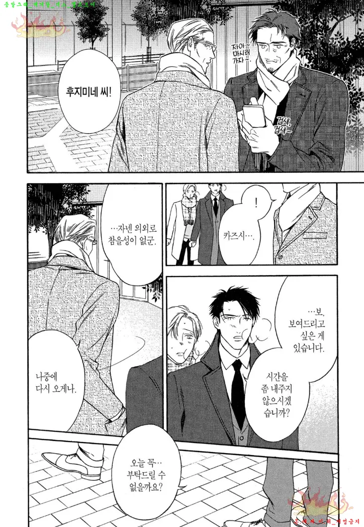 웹툰 이미지 166