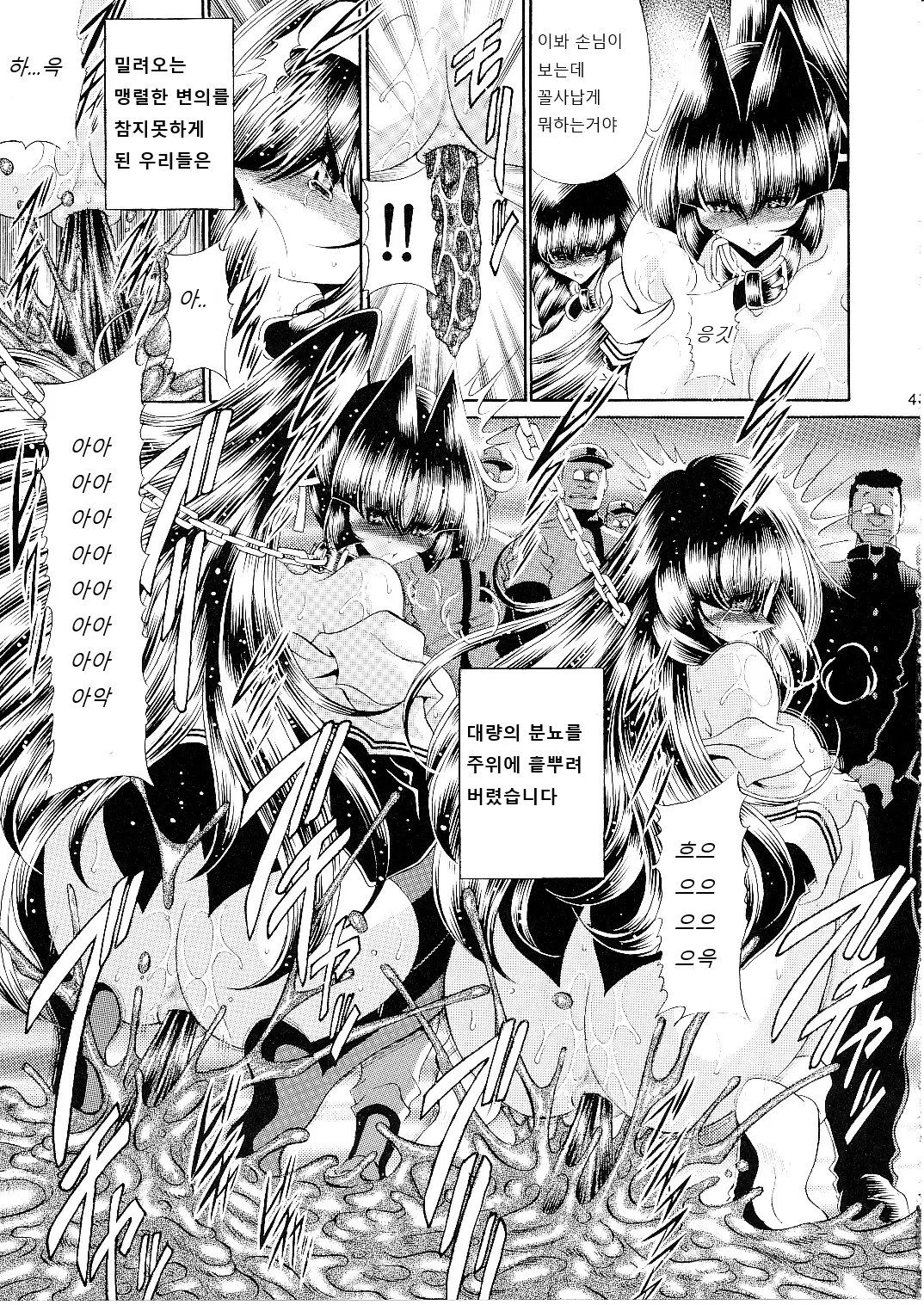 웹툰 이미지 40