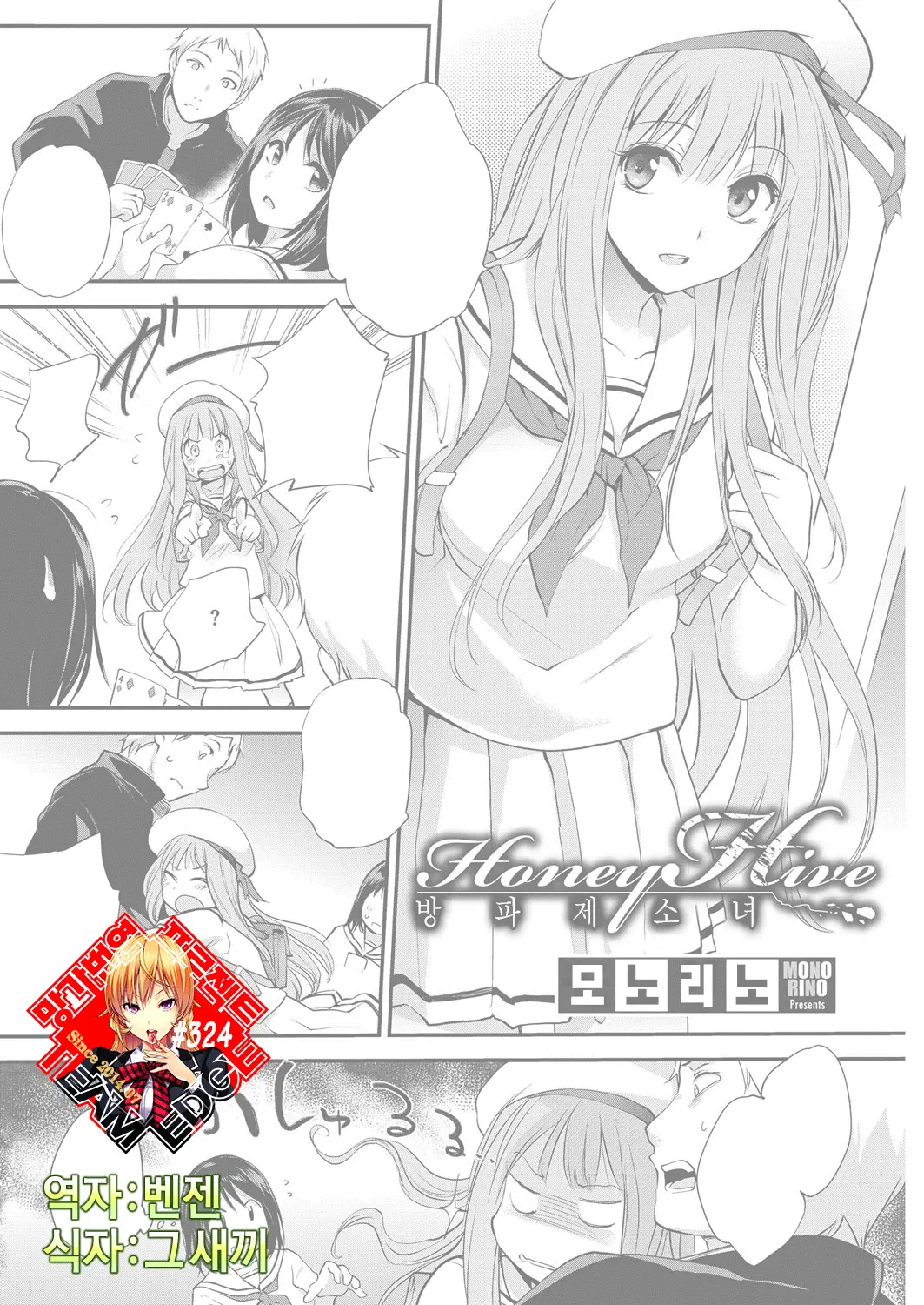 웹툰 이미지 0