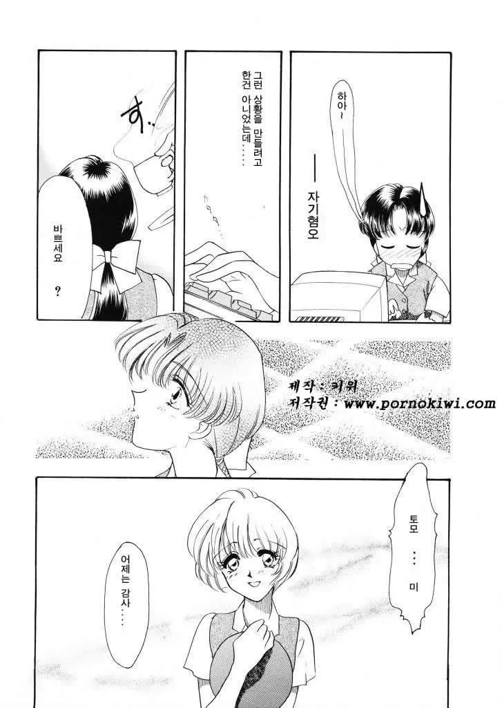 웹툰 이미지 163