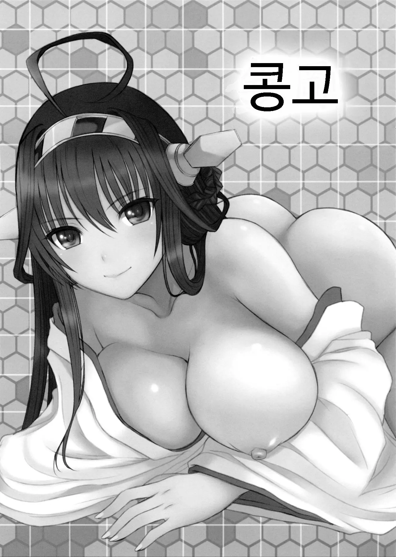웹툰 이미지 13