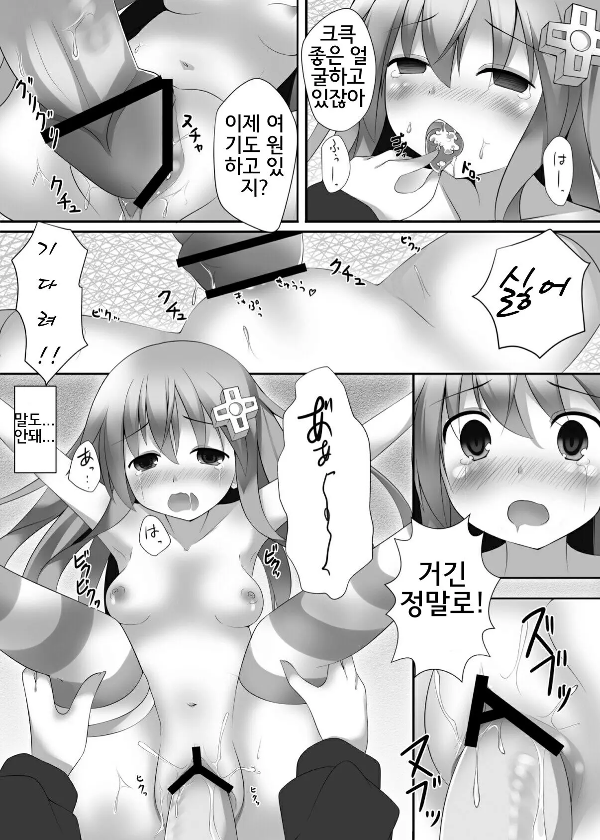 웹툰 이미지 17