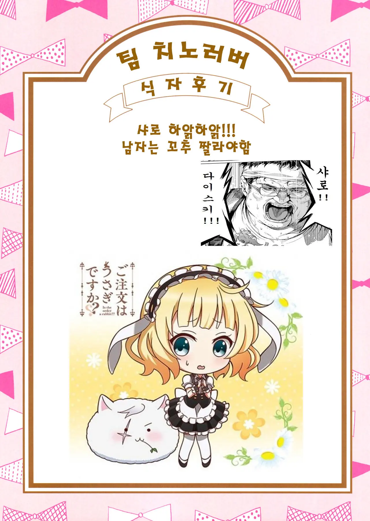 웹툰 이미지 21