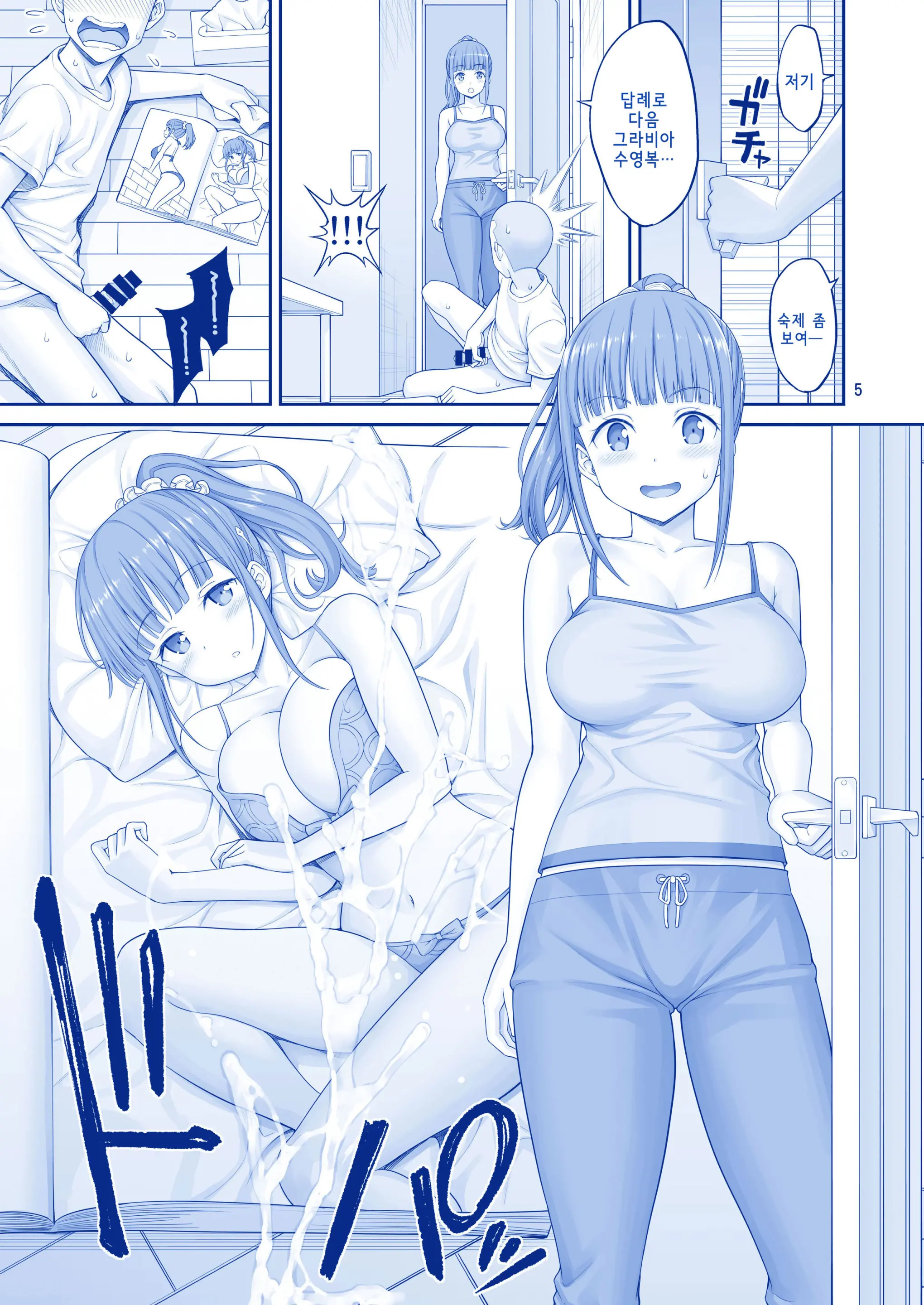 웹툰 이미지 4