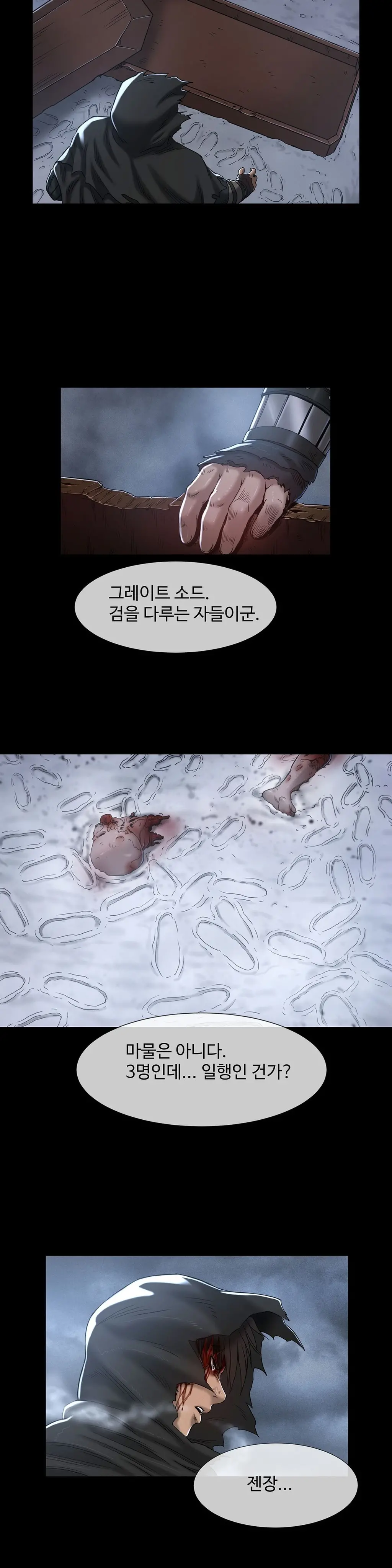 웹툰 이미지 115