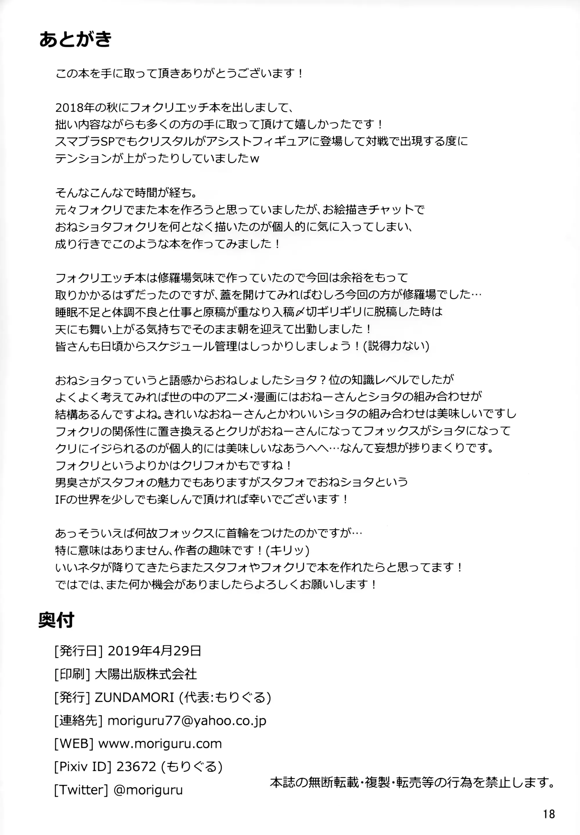 웹툰 이미지 17