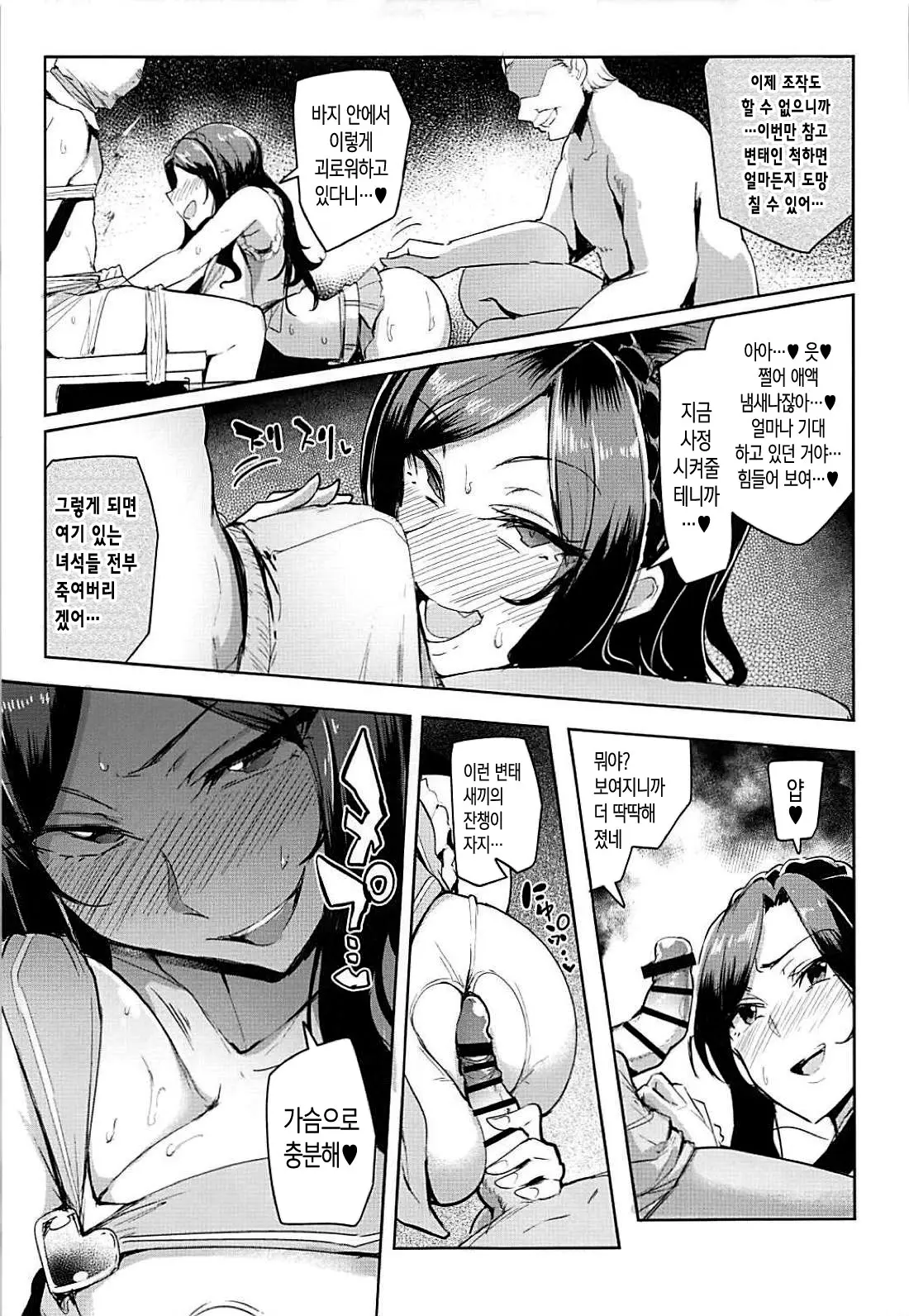 웹툰 이미지 27