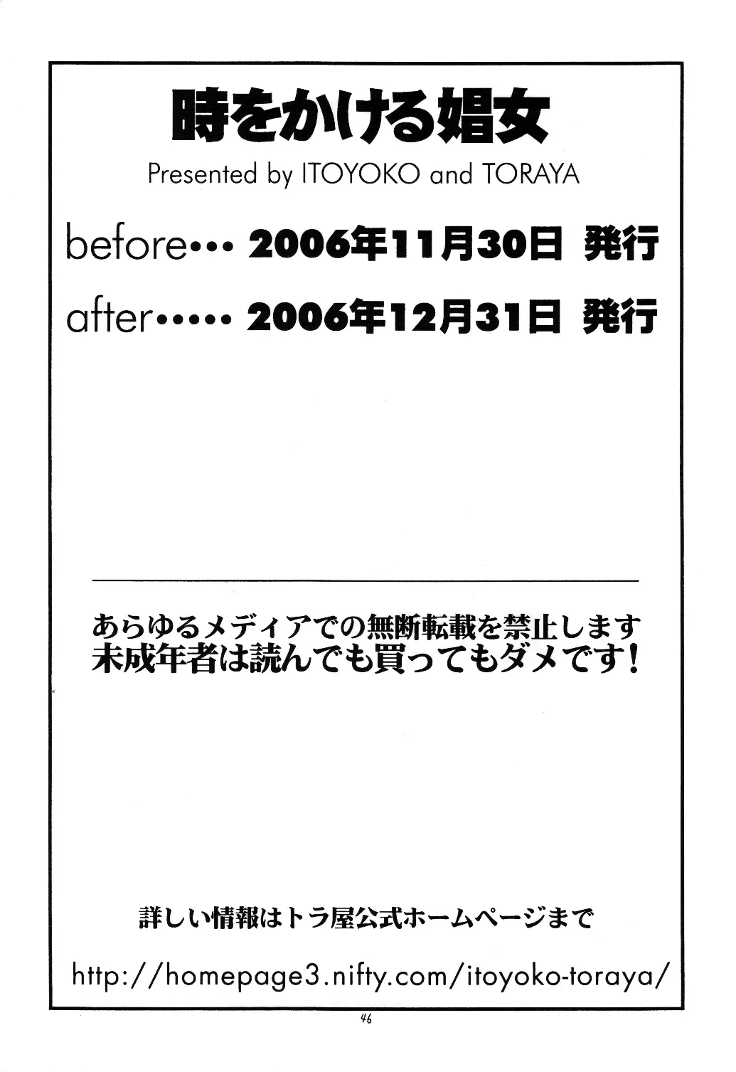 웹툰 이미지 46