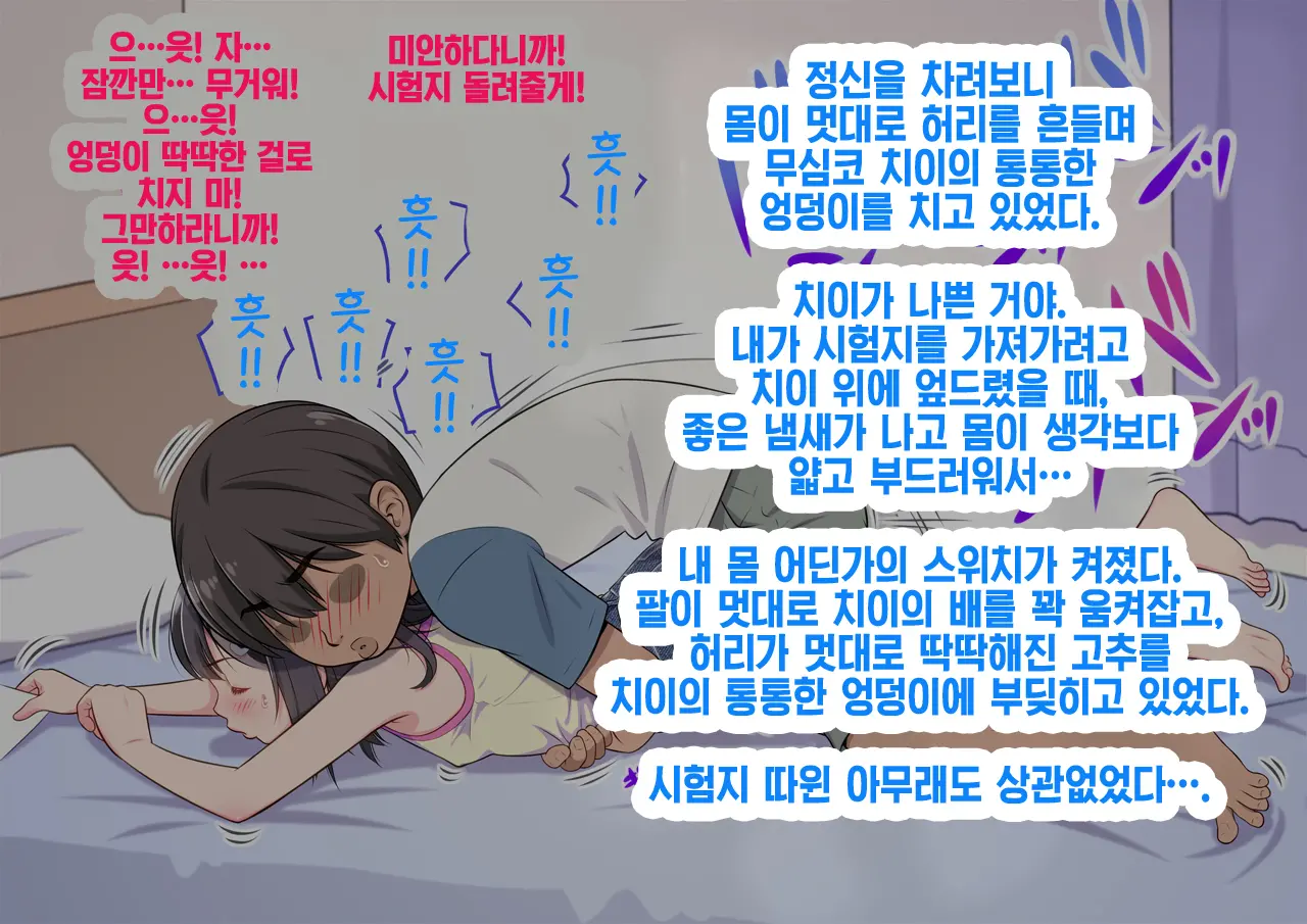 웹툰 이미지 11