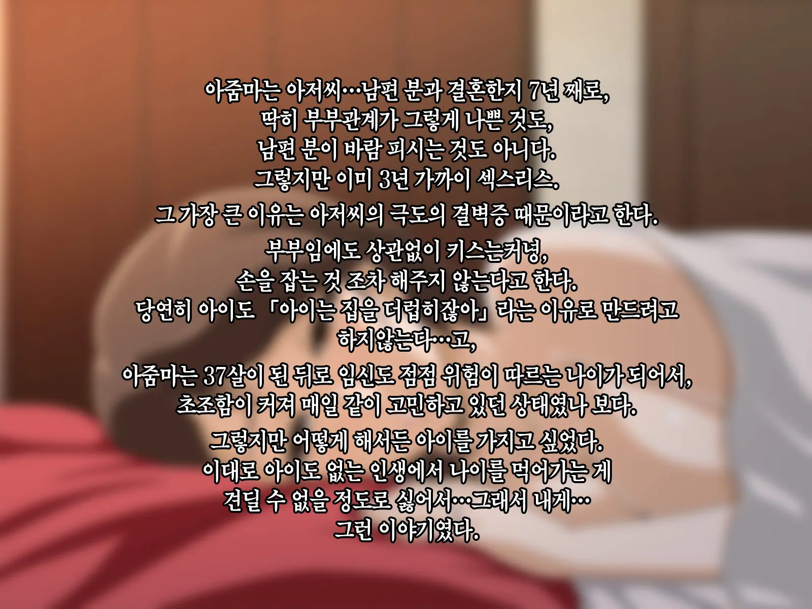 웹툰 이미지 118